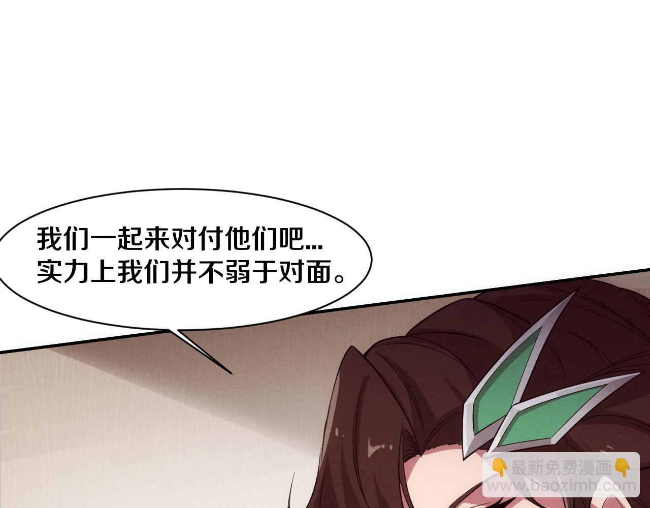 第157话 心悦黑化？(1/3)-第158话