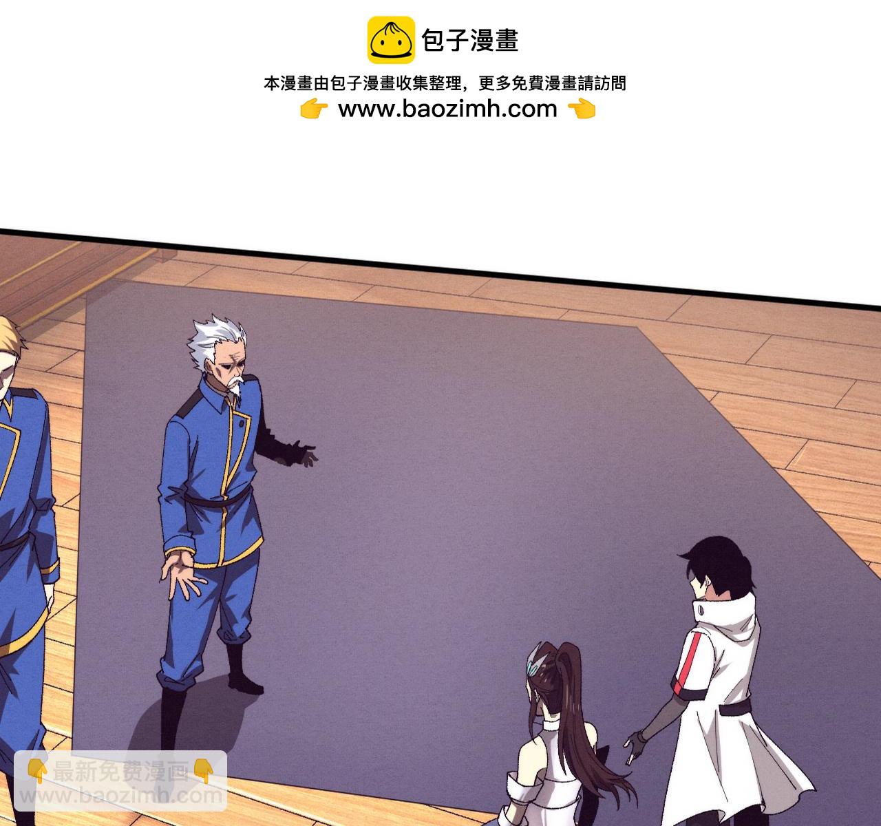 第157话 心悦黑化？(1/3)-第158话