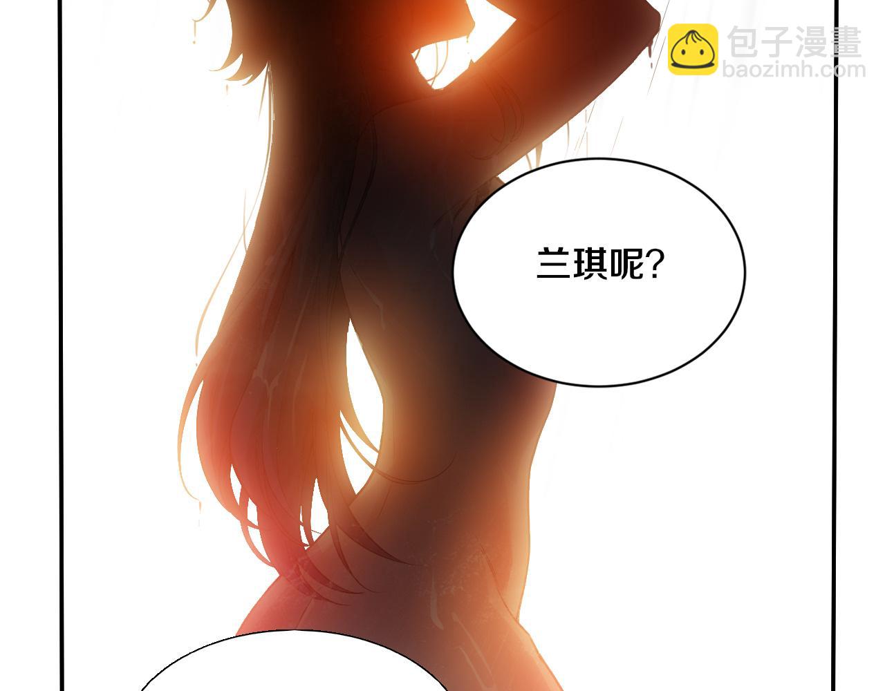 第157话 心悦黑化？(1/3)-第158话