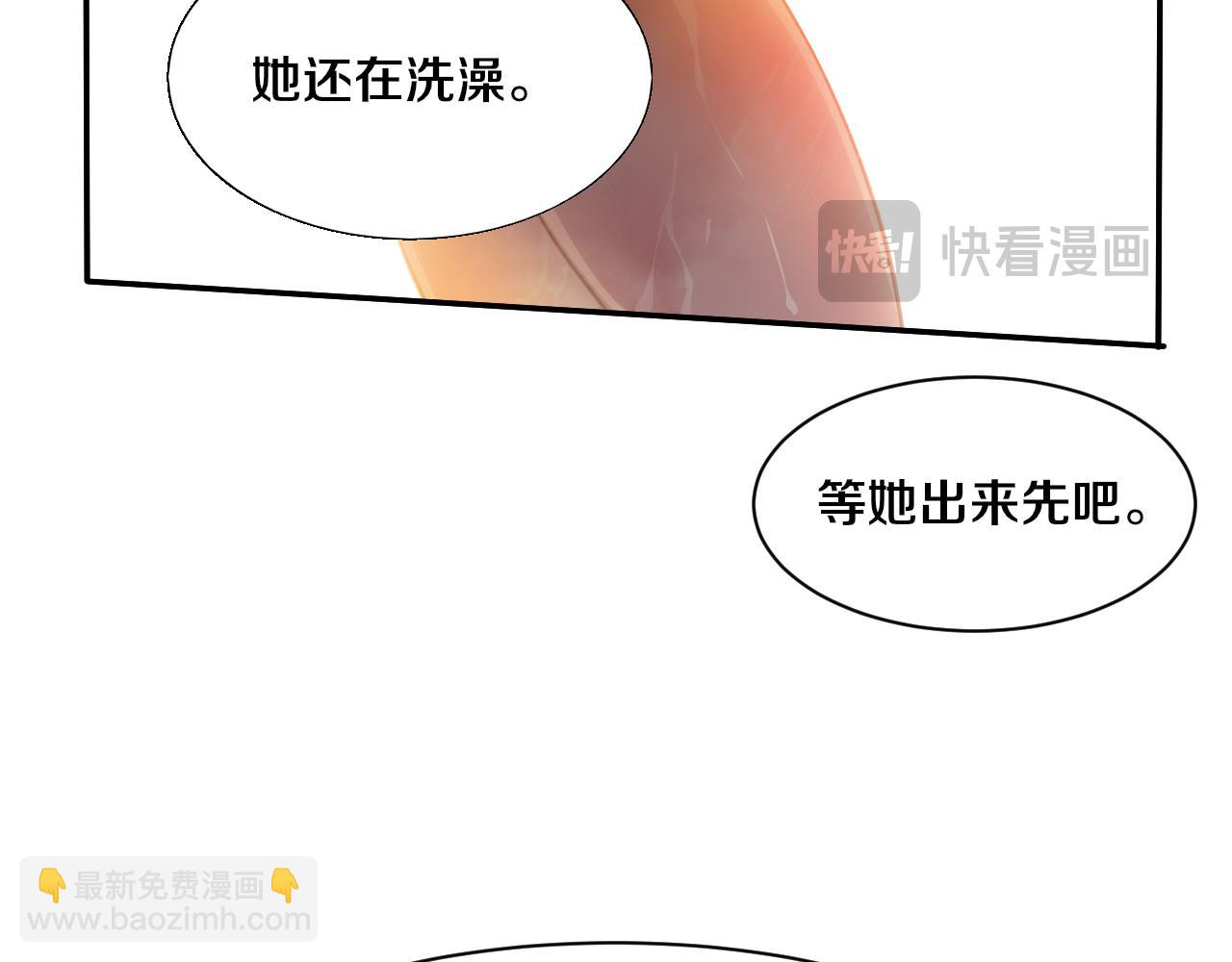 第157话 心悦黑化？(1/3)-第158话