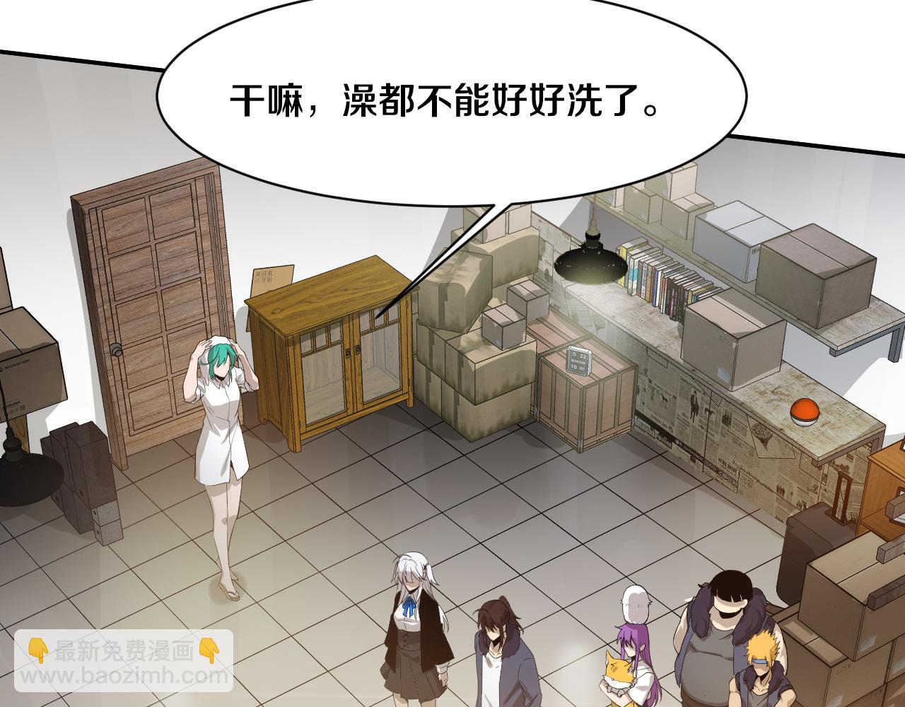 第157话 心悦黑化？(1/3)-第158话