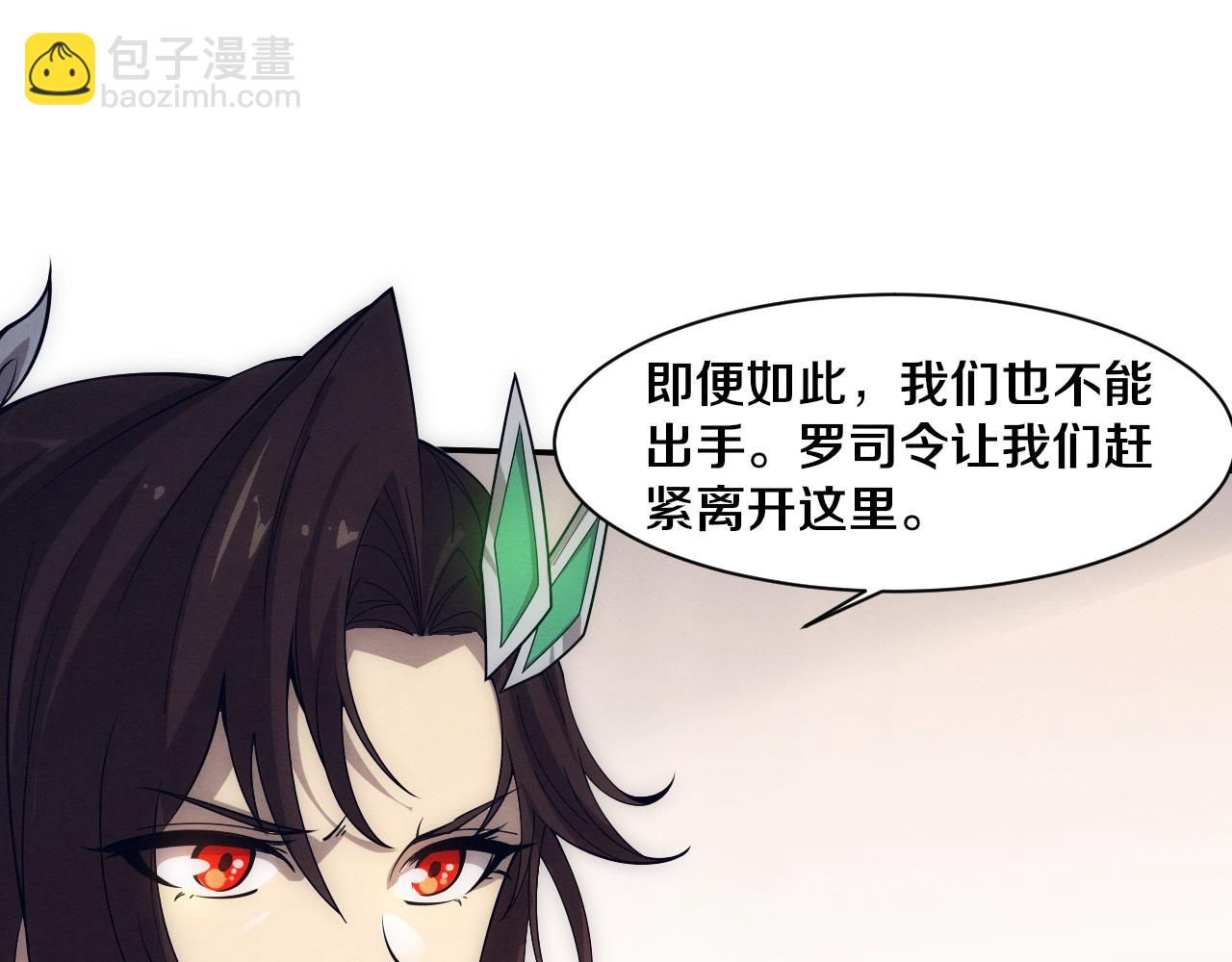 第157话 心悦黑化？(1/3)-第158话