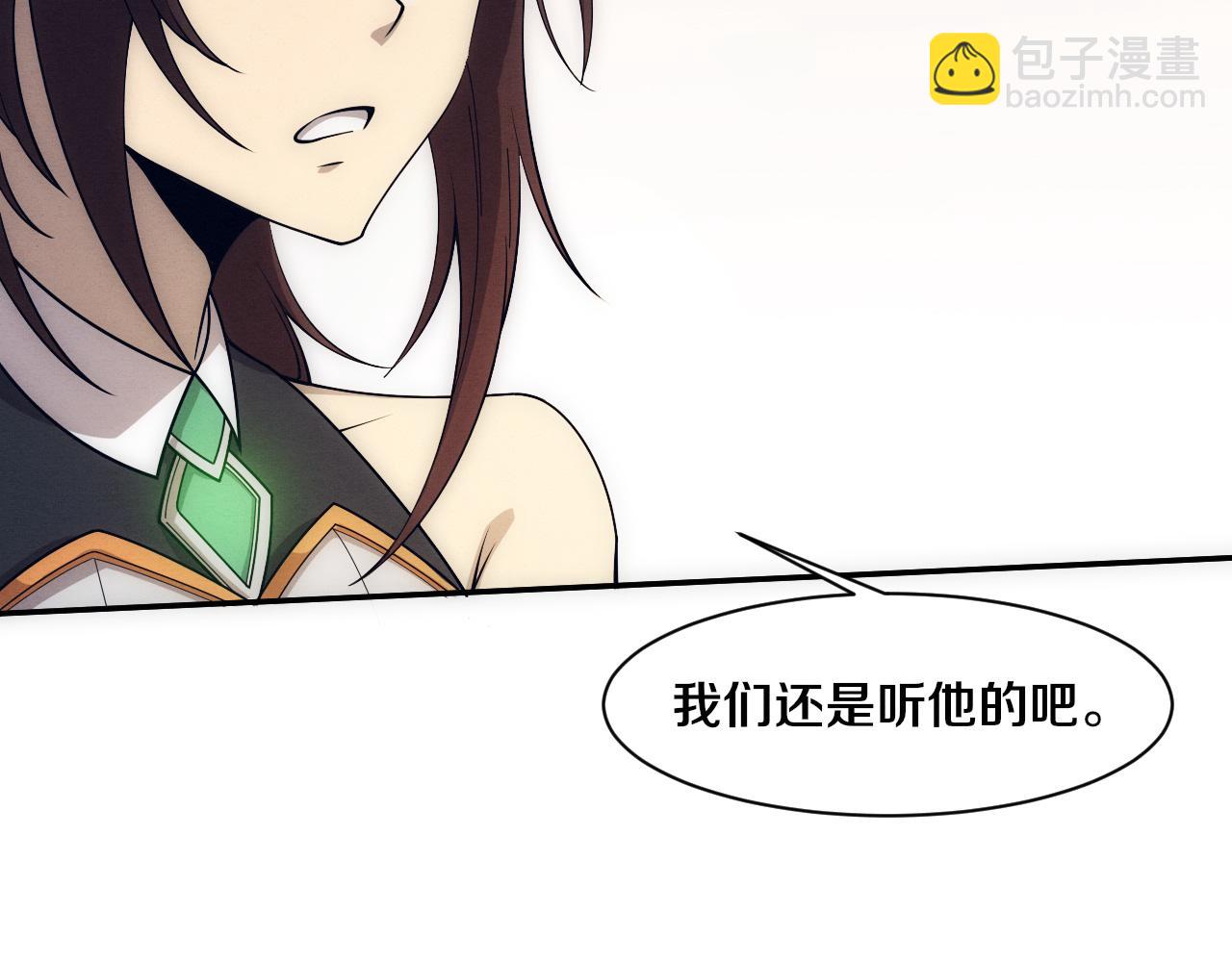 第157话 心悦黑化？(1/3)-第158话