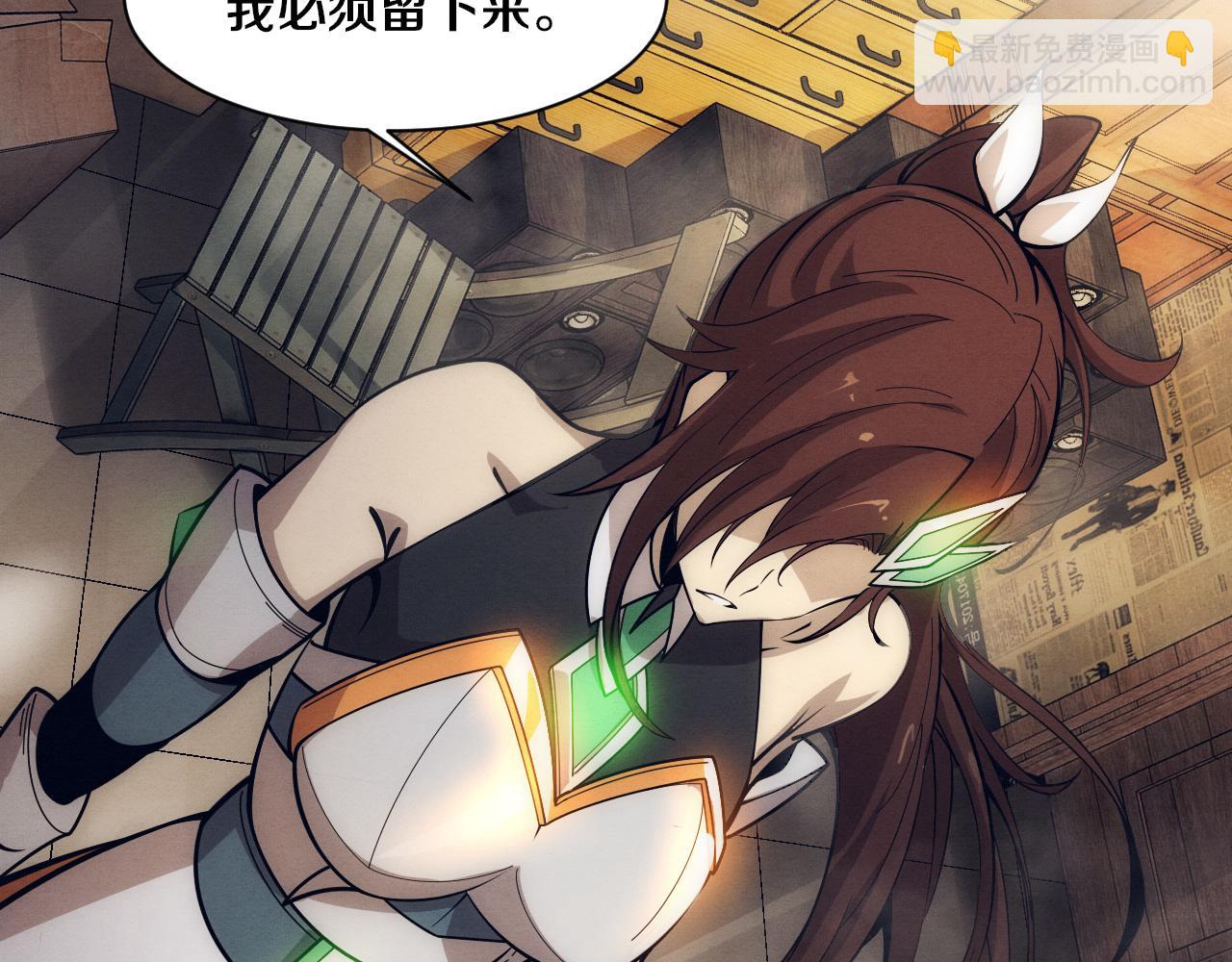 第157话 心悦黑化？(1/3)-第158话