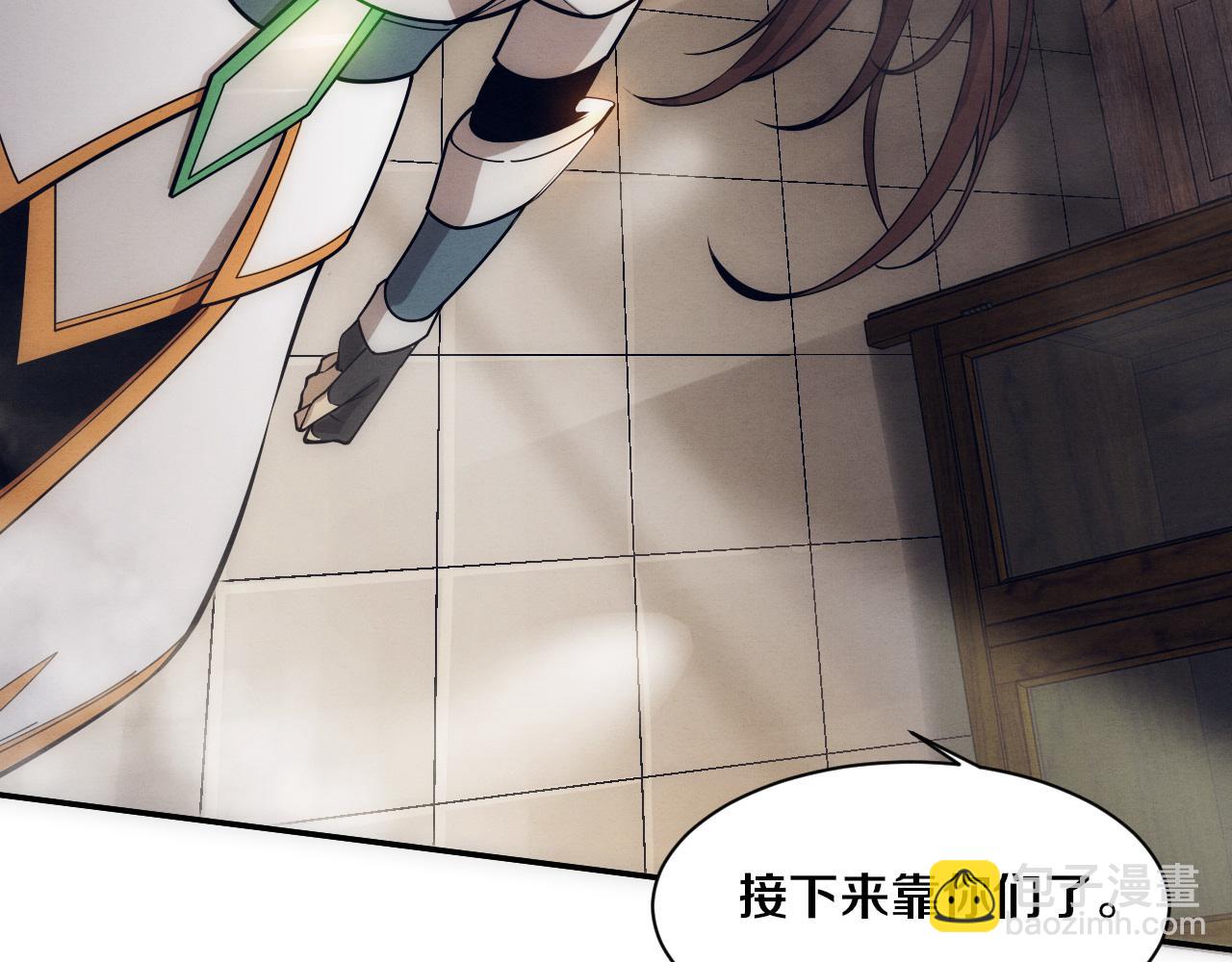 第157话 心悦黑化？(1/3)-第158话