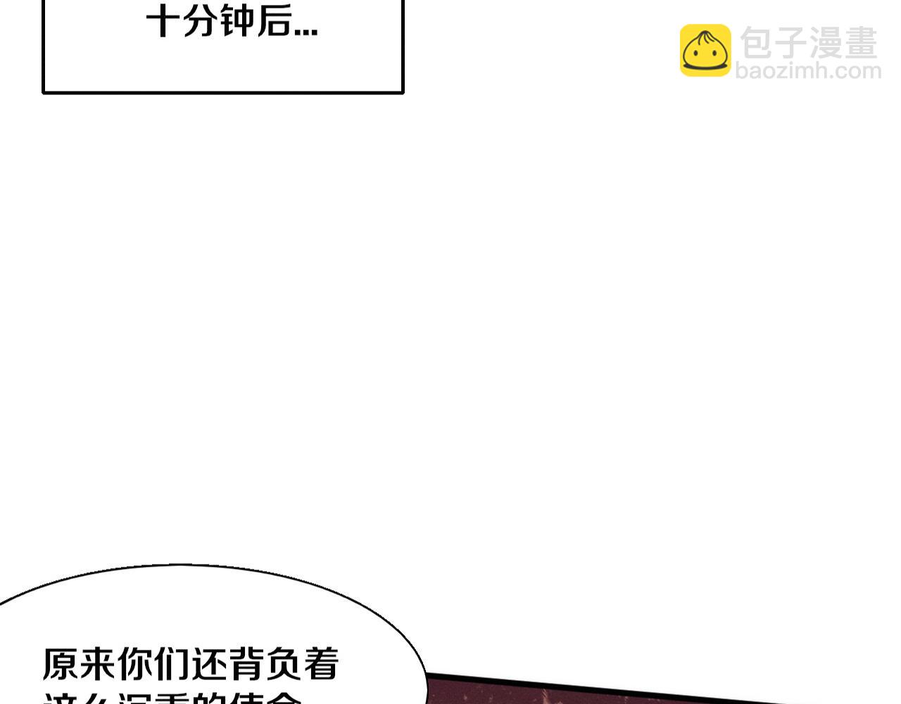 第157话 心悦黑化？(1/3)-第158话
