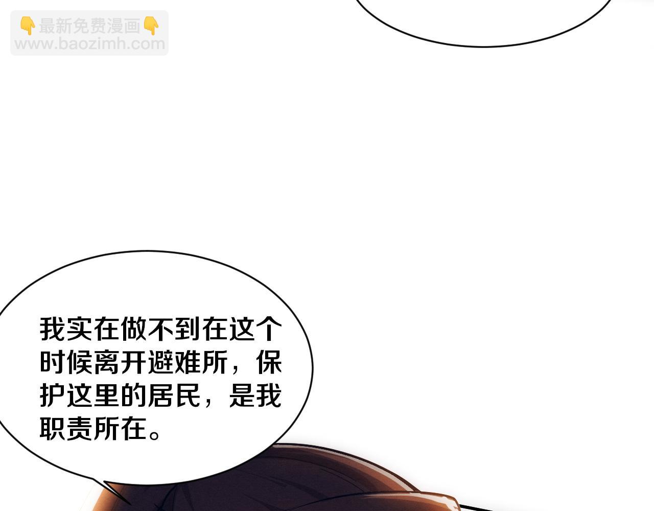 第157话 心悦黑化？(1/3)-第158话