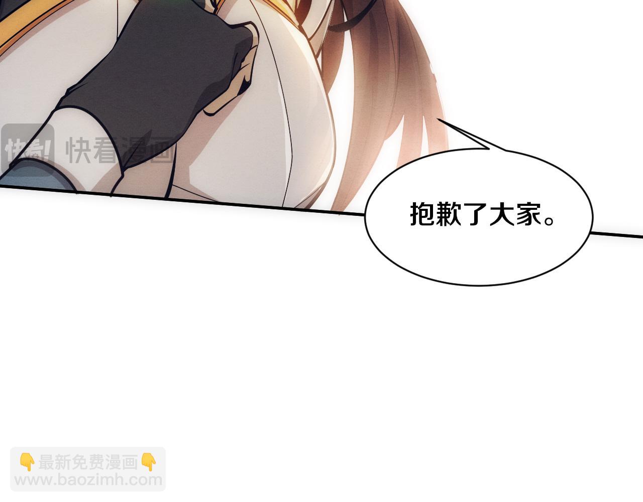 第157话 心悦黑化？(1/3)-第158话