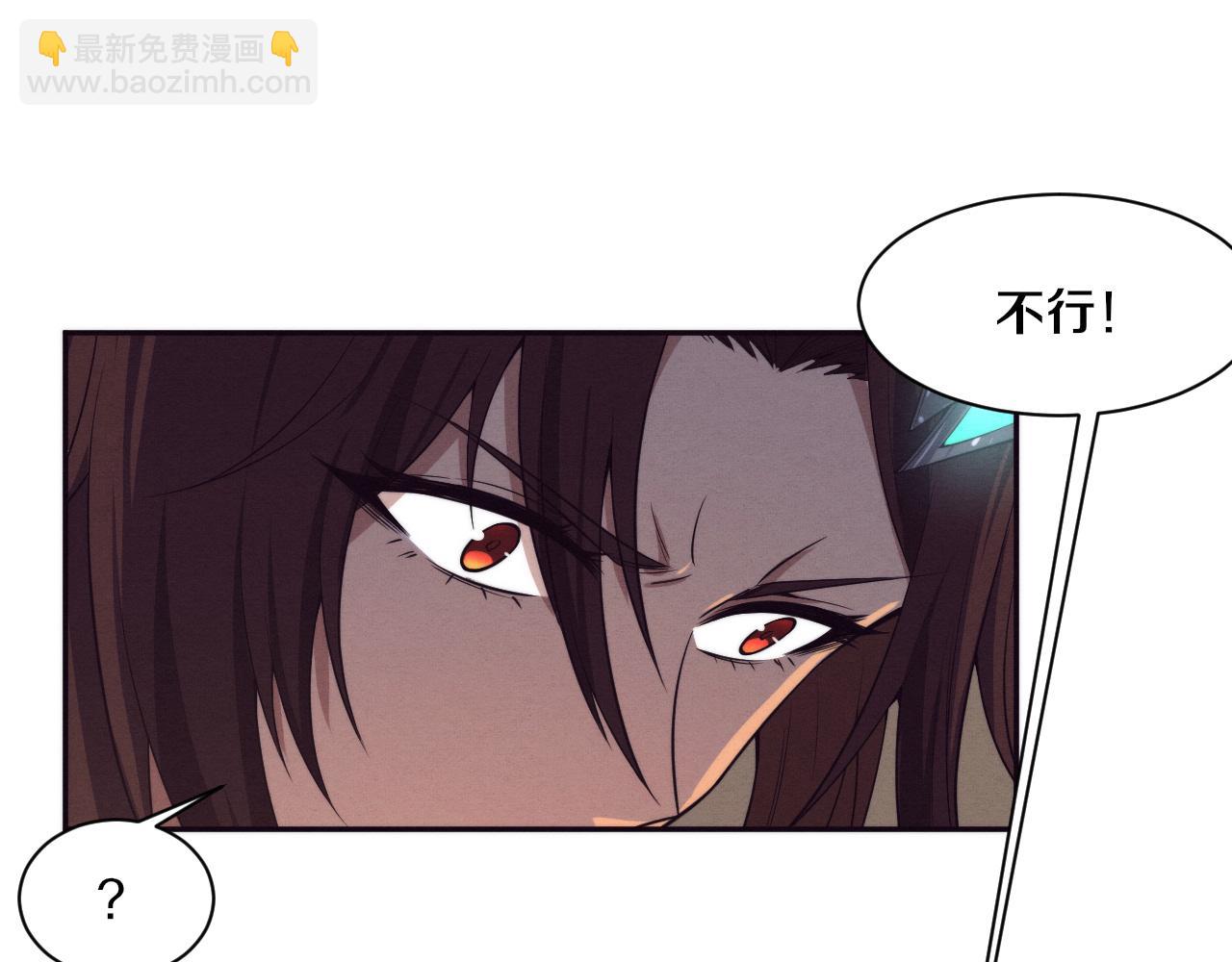 第157话 心悦黑化？(1/3)-第158话