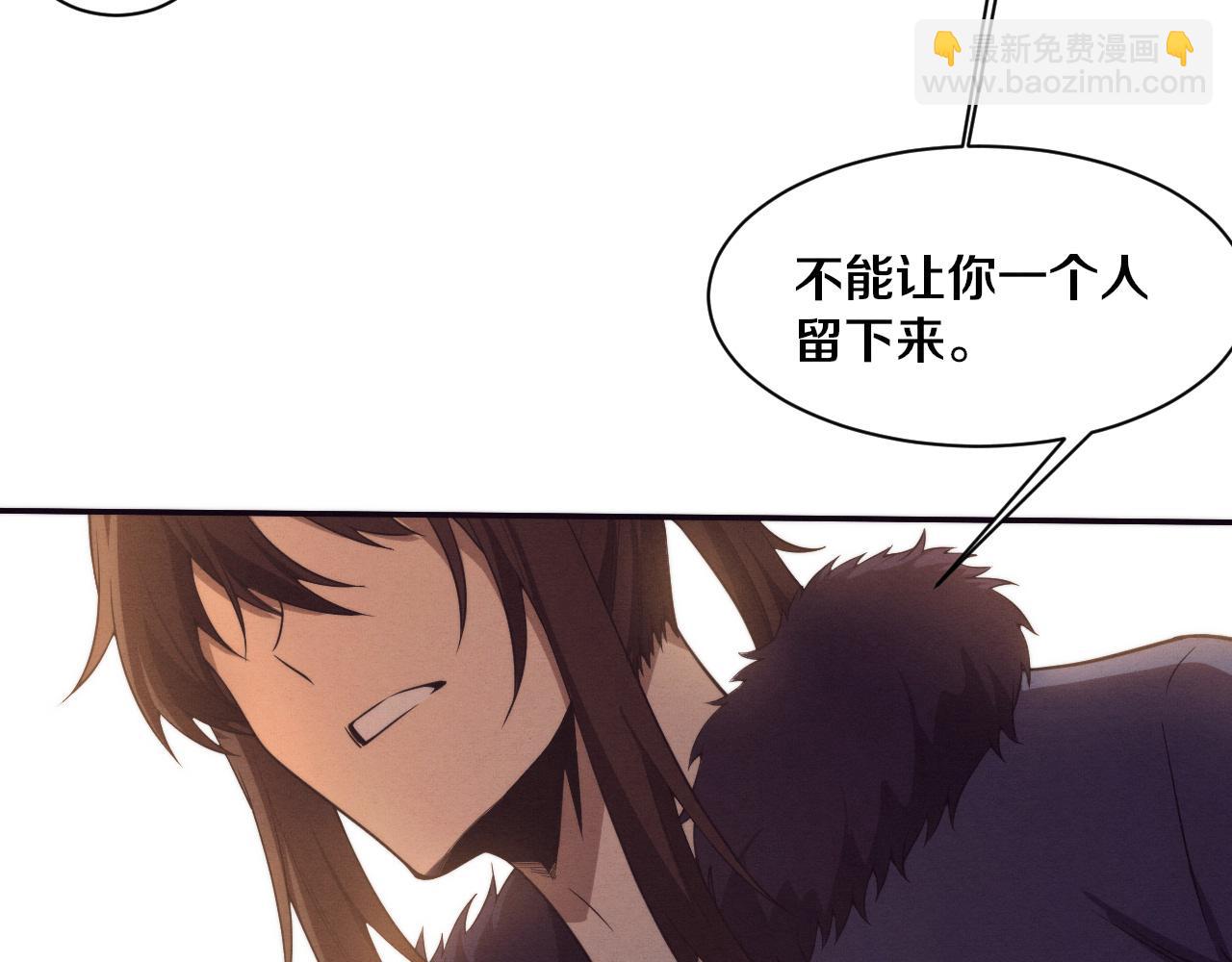 第157话 心悦黑化？(1/3)-第158话