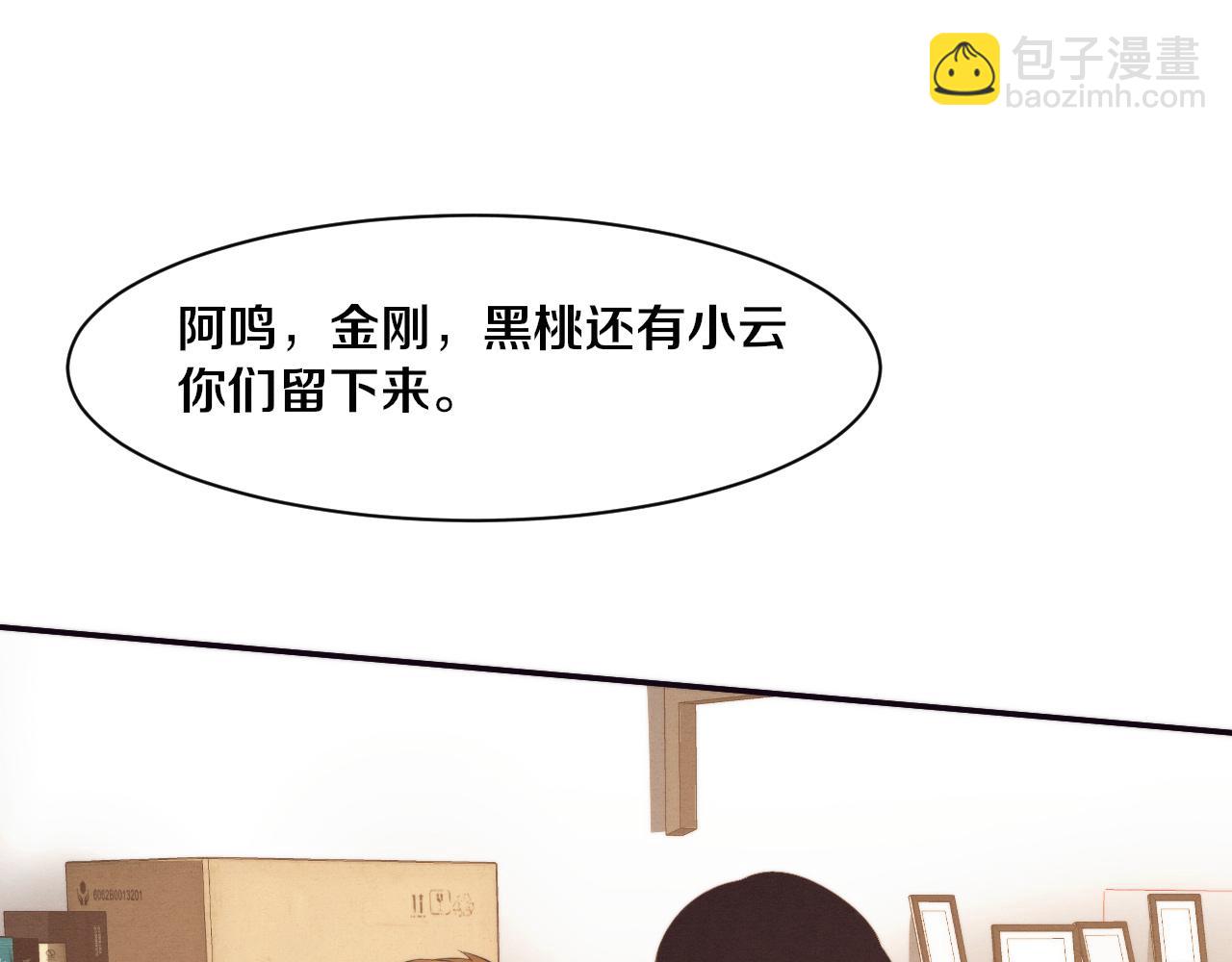第157话 心悦黑化？(1/3)-第158话