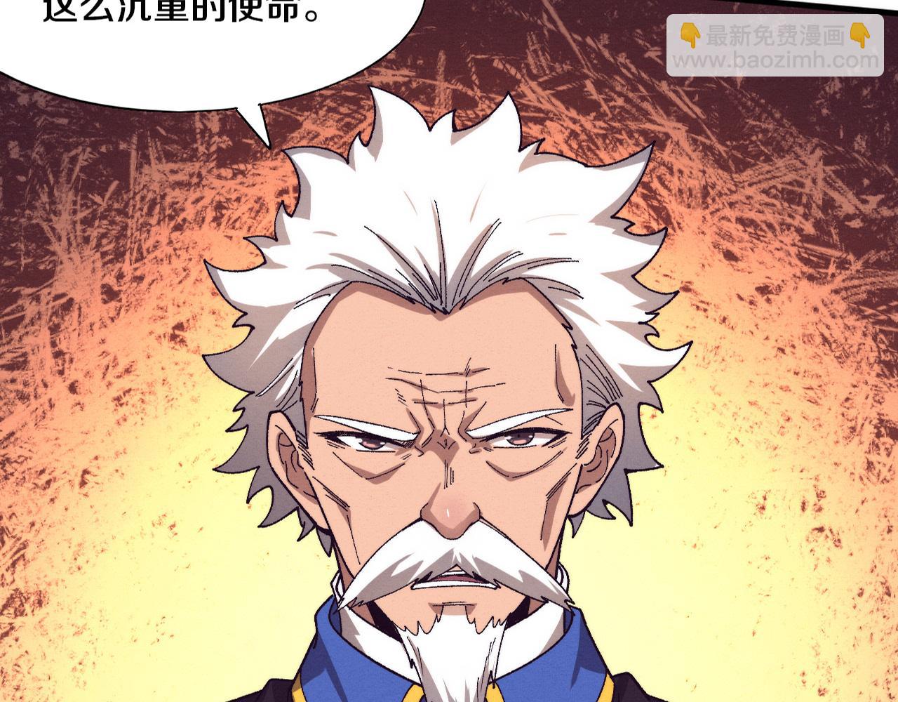 第157话 心悦黑化？(1/3)-第158话