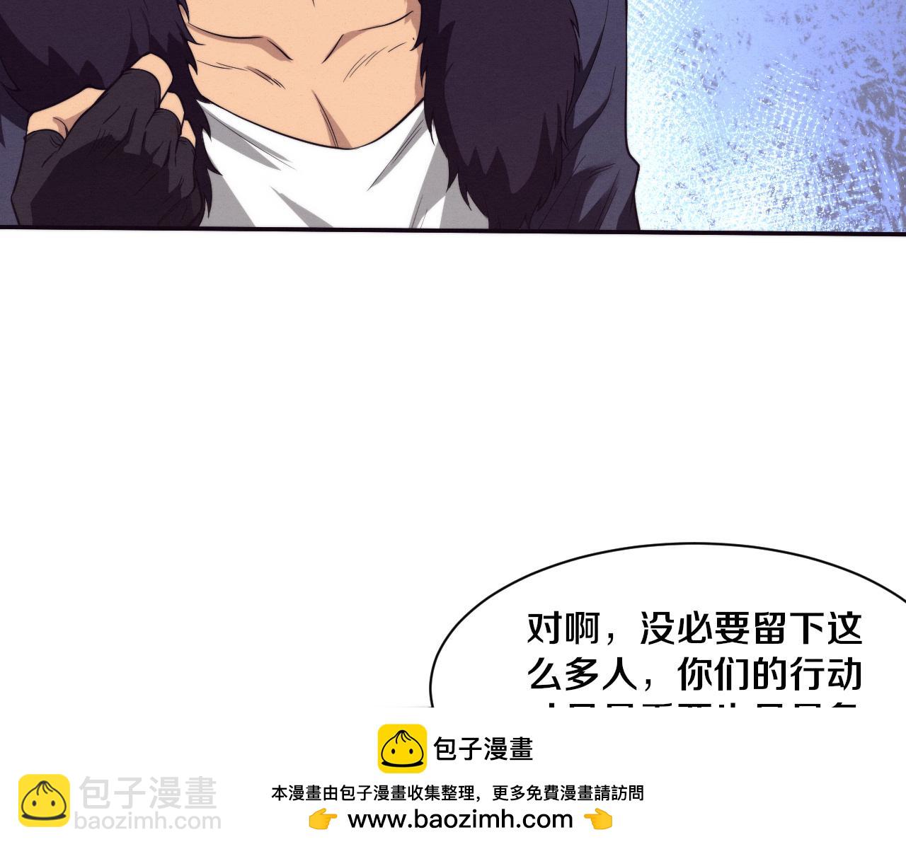 第157话 心悦黑化？(1/3)-第158话