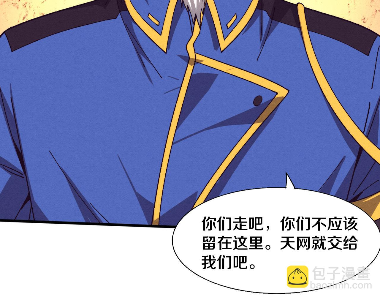 第157话 心悦黑化？(1/3)-第158话