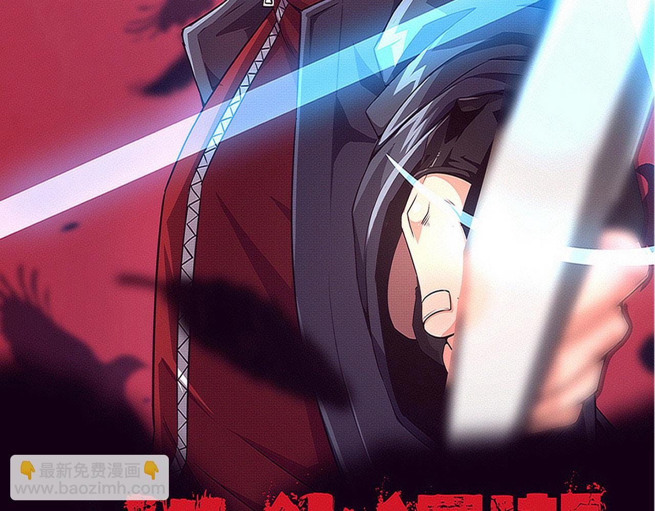 第157话 心悦黑化？(1/3)-第158话