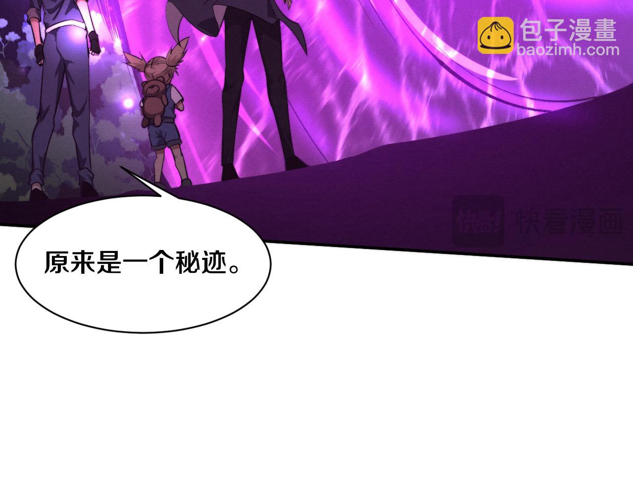 第159话 阿龙遁入虚空(1/3)-第160话