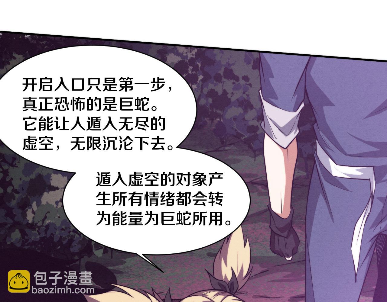 第159话 阿龙遁入虚空(1/3)-第160话