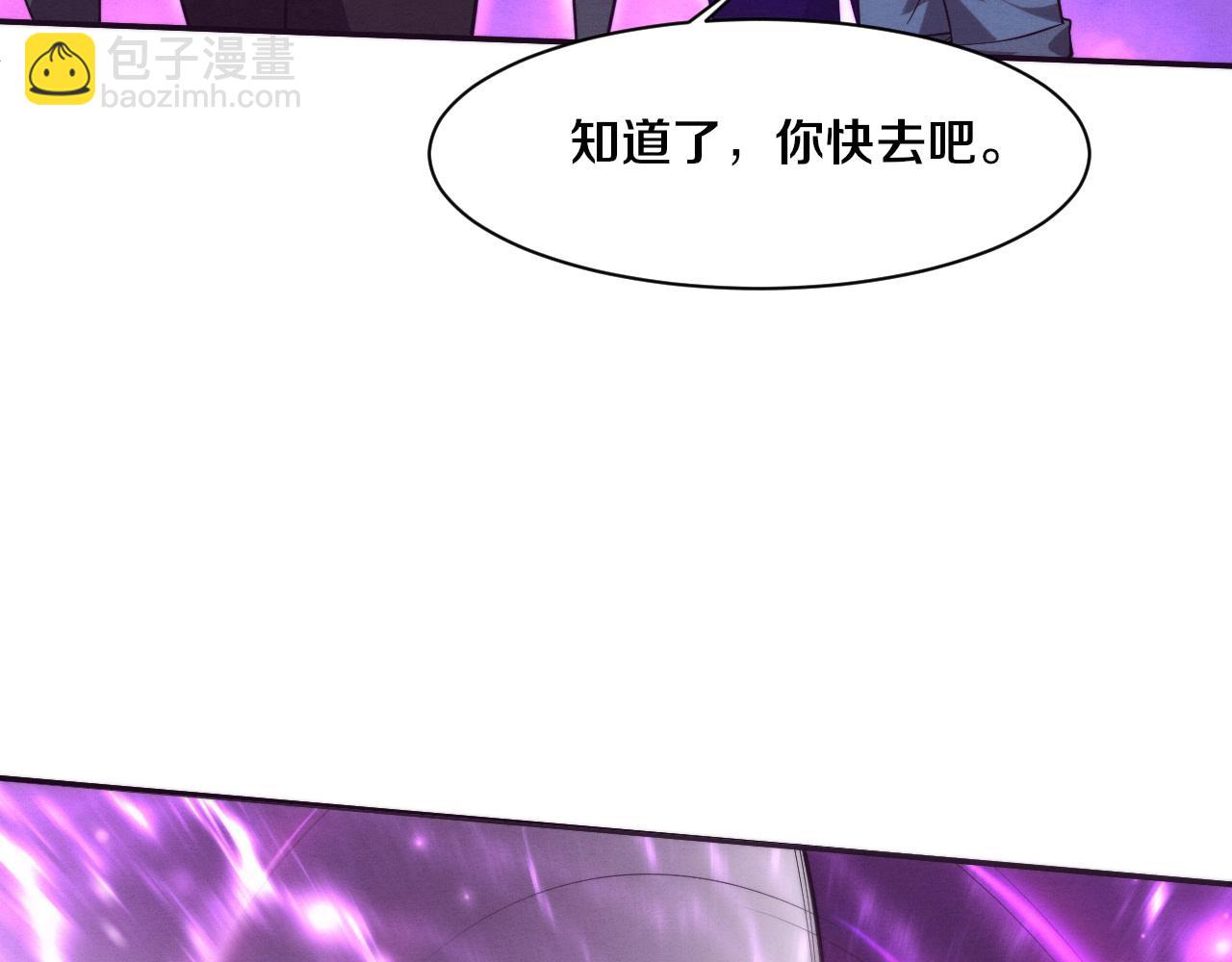 第159话 阿龙遁入虚空(1/3)-第160话