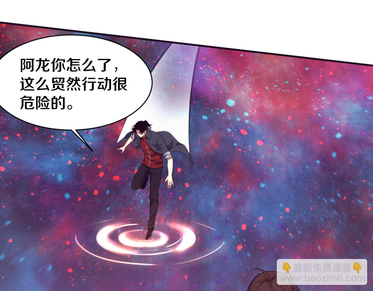 第159话 阿龙遁入虚空(1/3)-第160话