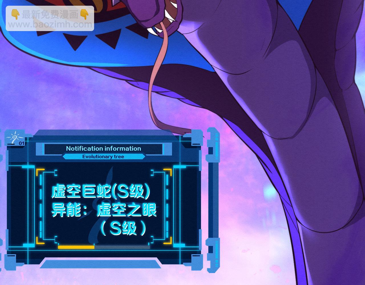 第159话 阿龙遁入虚空(1/3)-第160话