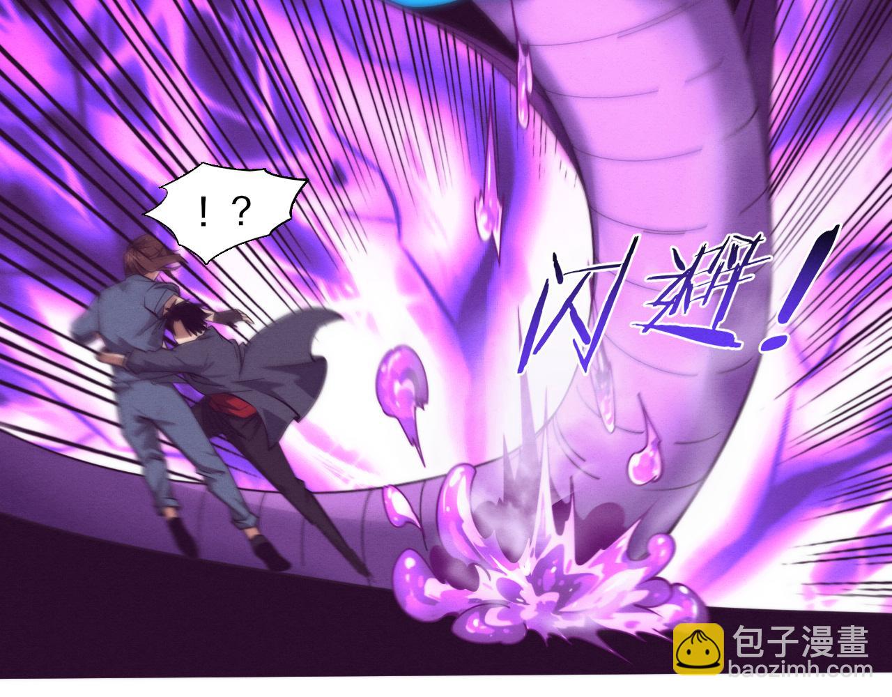 第159话 阿龙遁入虚空(1/3)-第160话