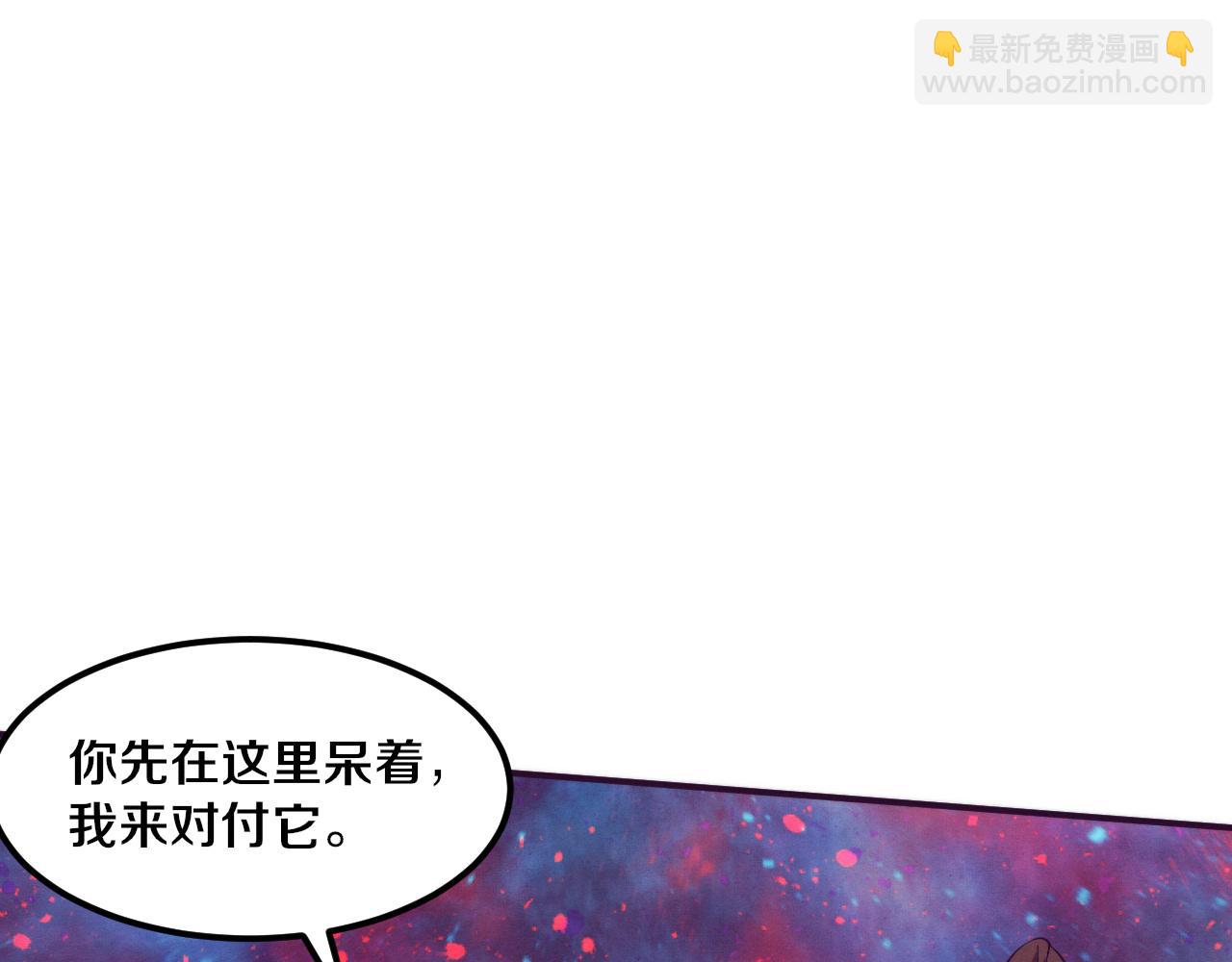 第159话 阿龙遁入虚空(1/3)-第160话