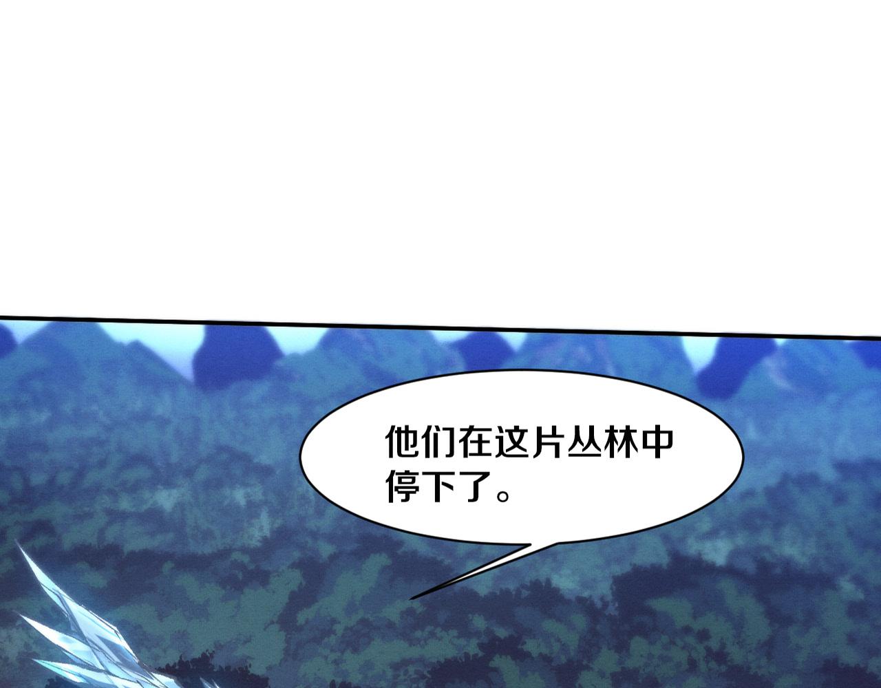 第161话  虚空巨蛇(1/4)-第162话