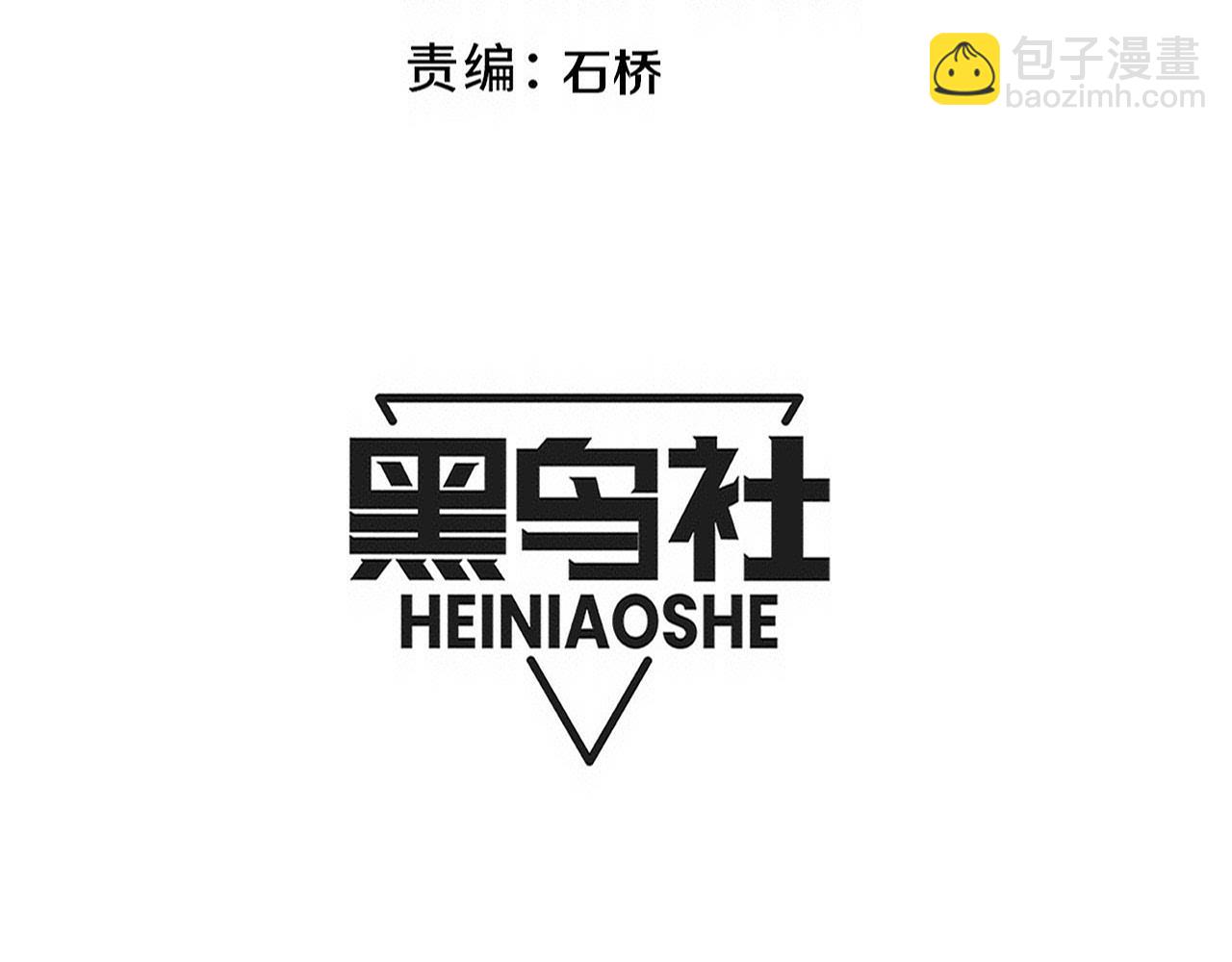 第161话  虚空巨蛇(1/4)-第162话