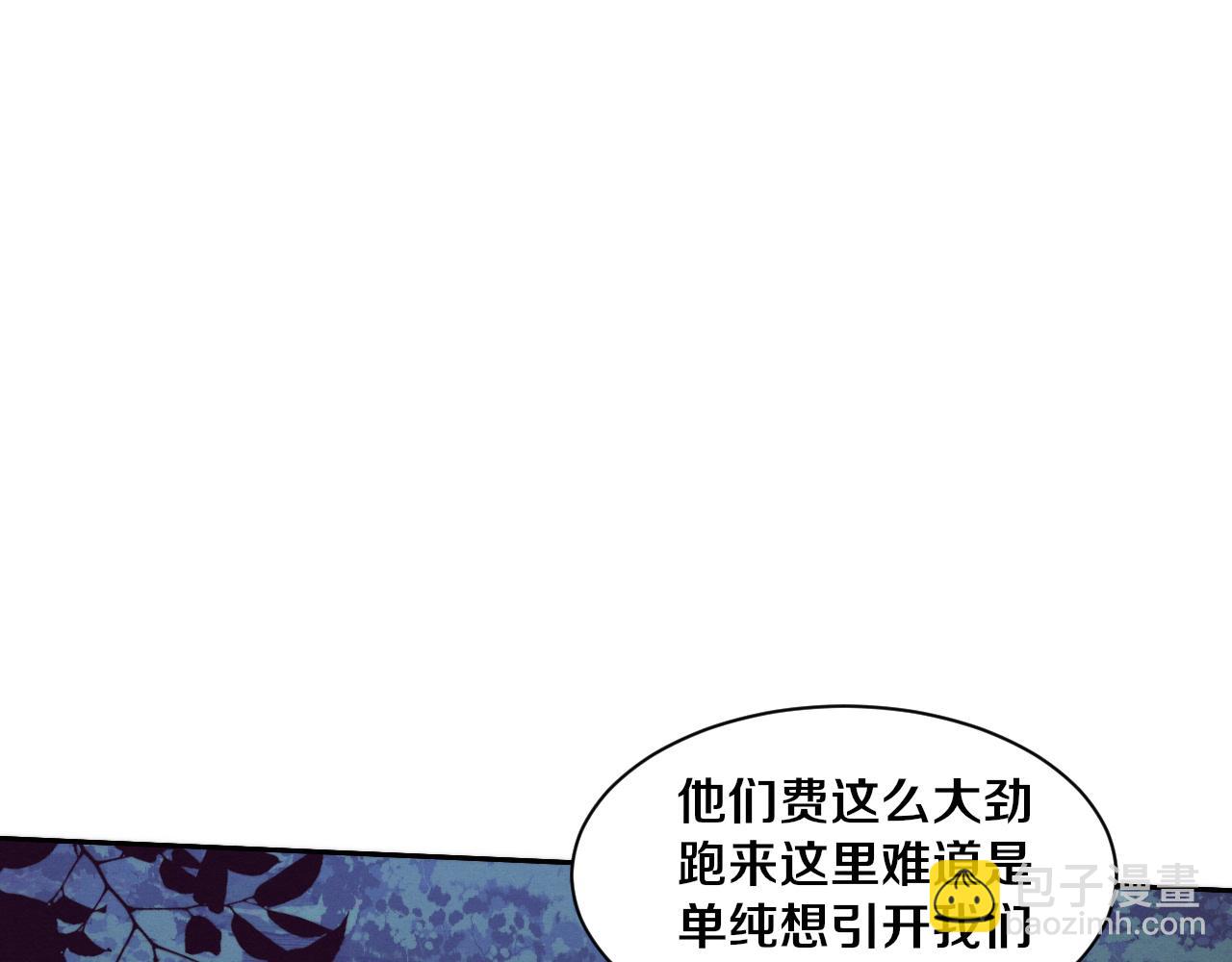 第161话  虚空巨蛇(1/4)-第162话