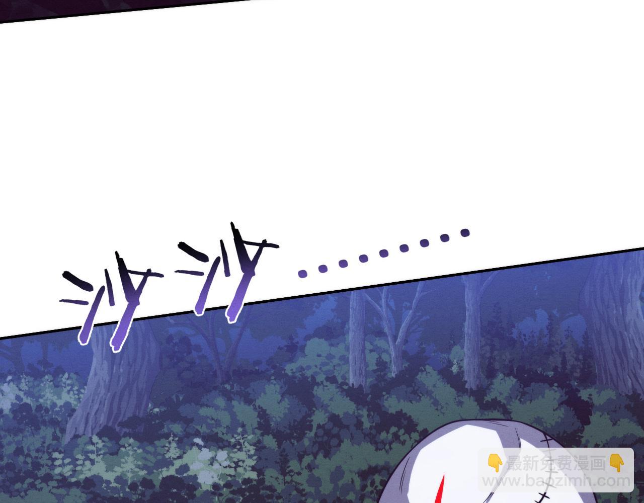 第161话  虚空巨蛇(1/4)-第162话