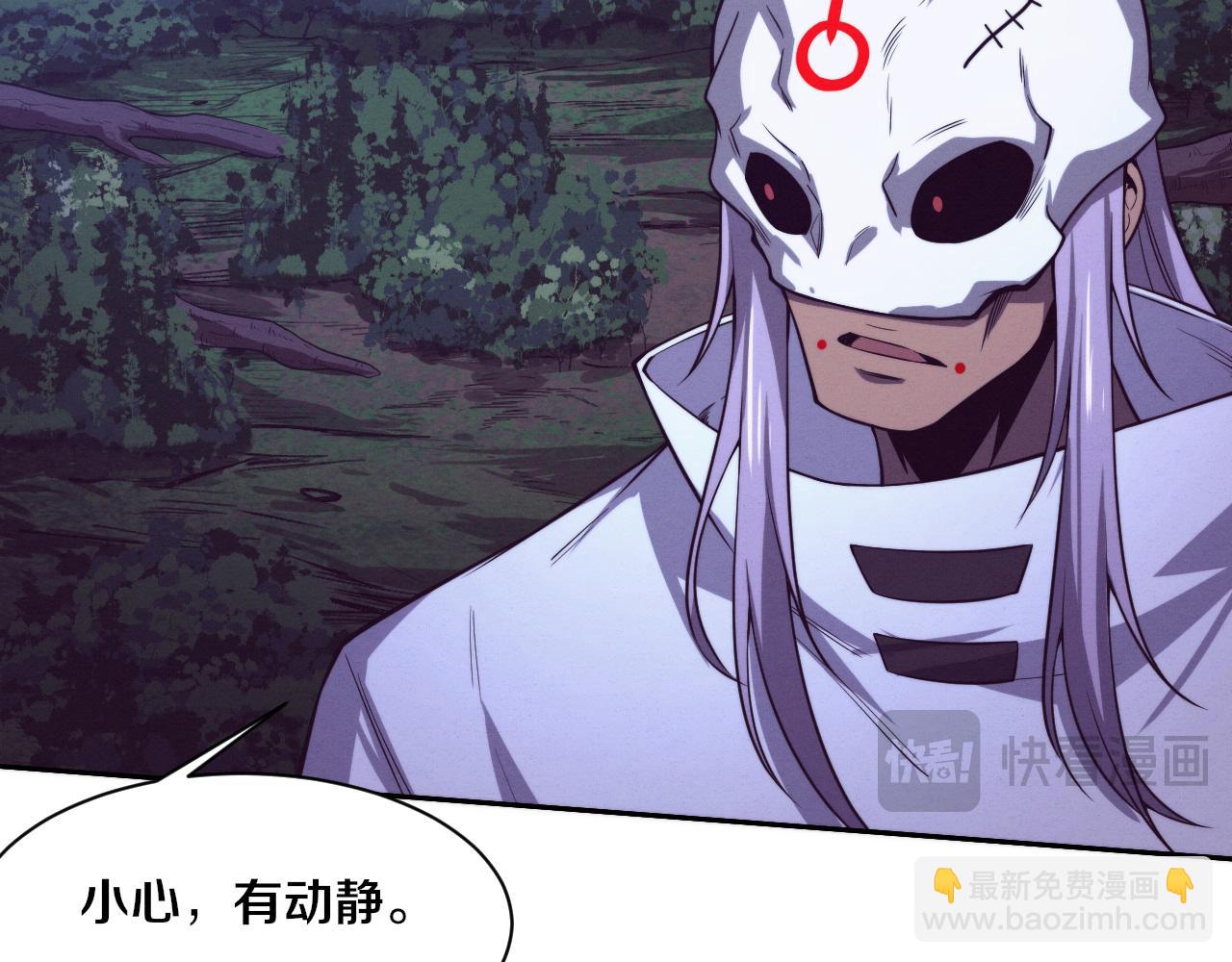 第161话  虚空巨蛇(1/4)-第162话