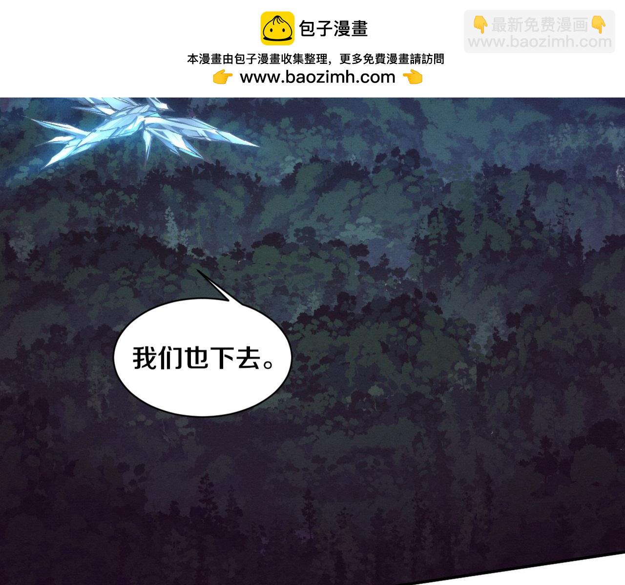 第161话  虚空巨蛇(1/4)-第162话