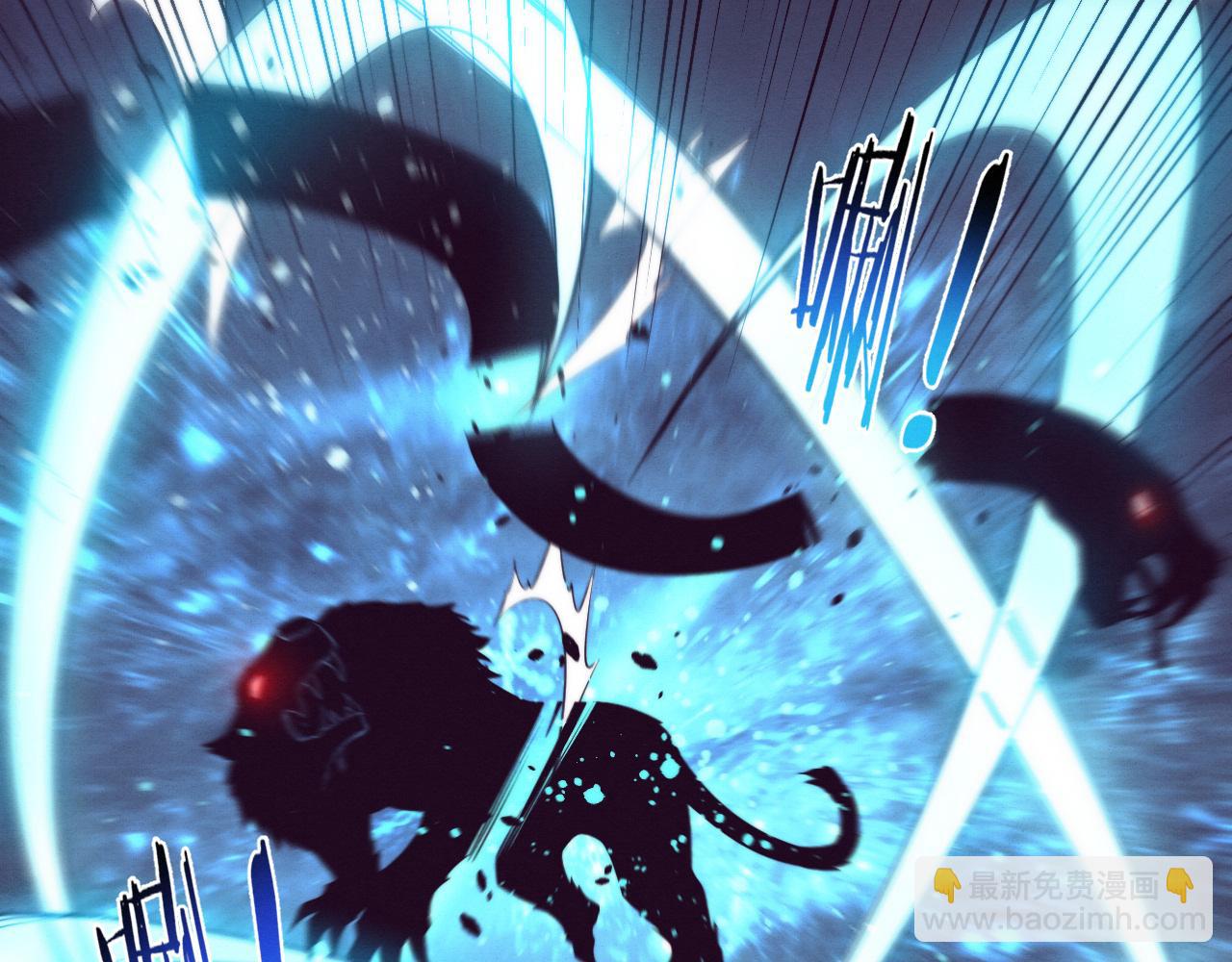 第161话  虚空巨蛇(1/4)-第162话