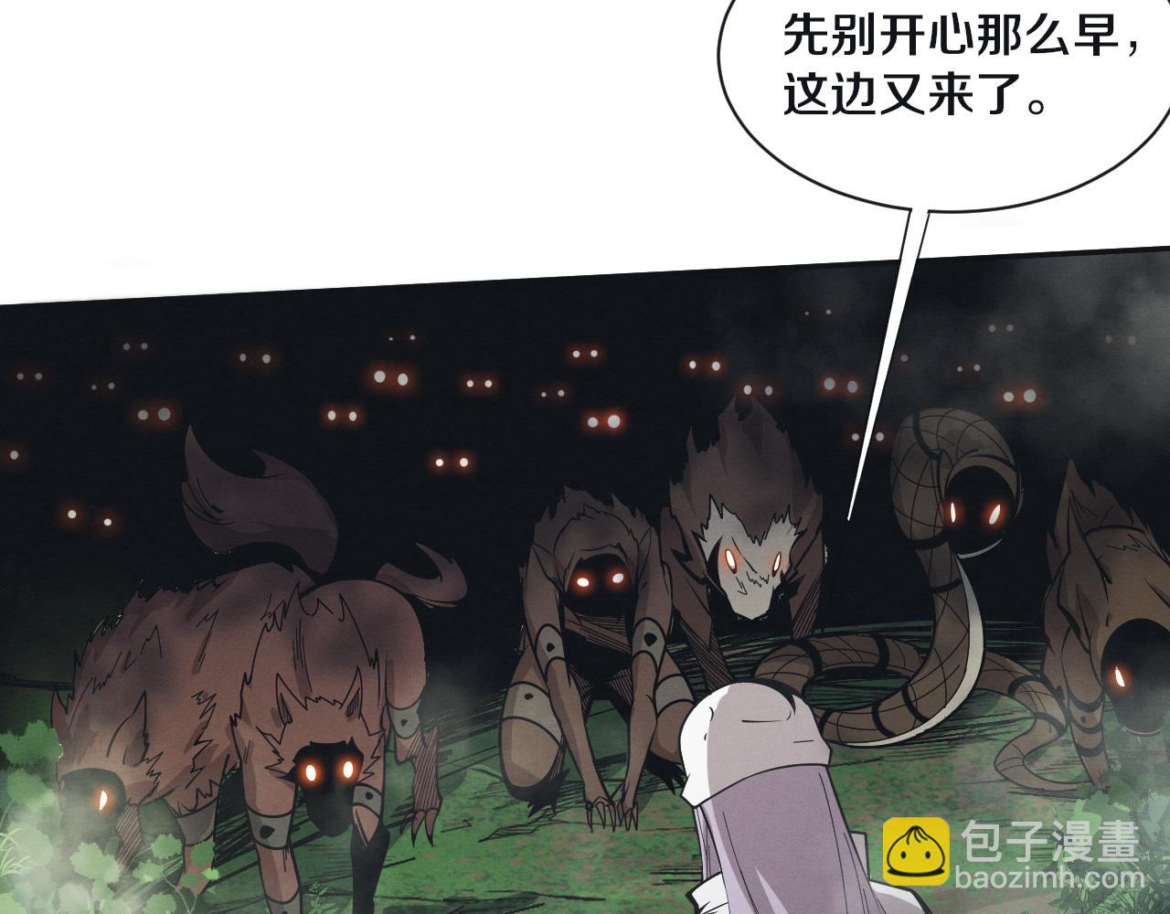 第161话  虚空巨蛇(1/4)-第162话