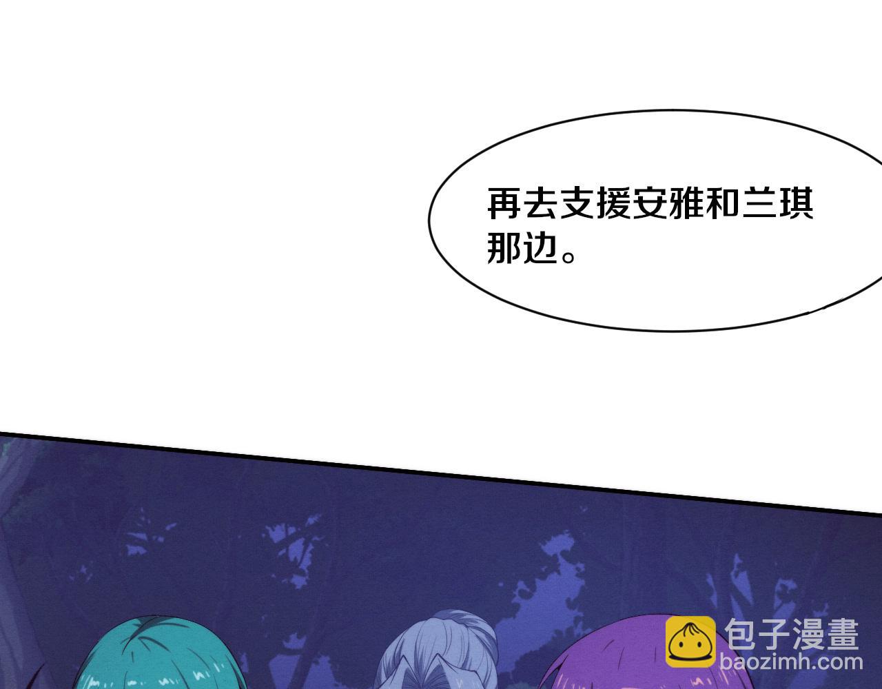 第161话  虚空巨蛇(1/4)-第162话