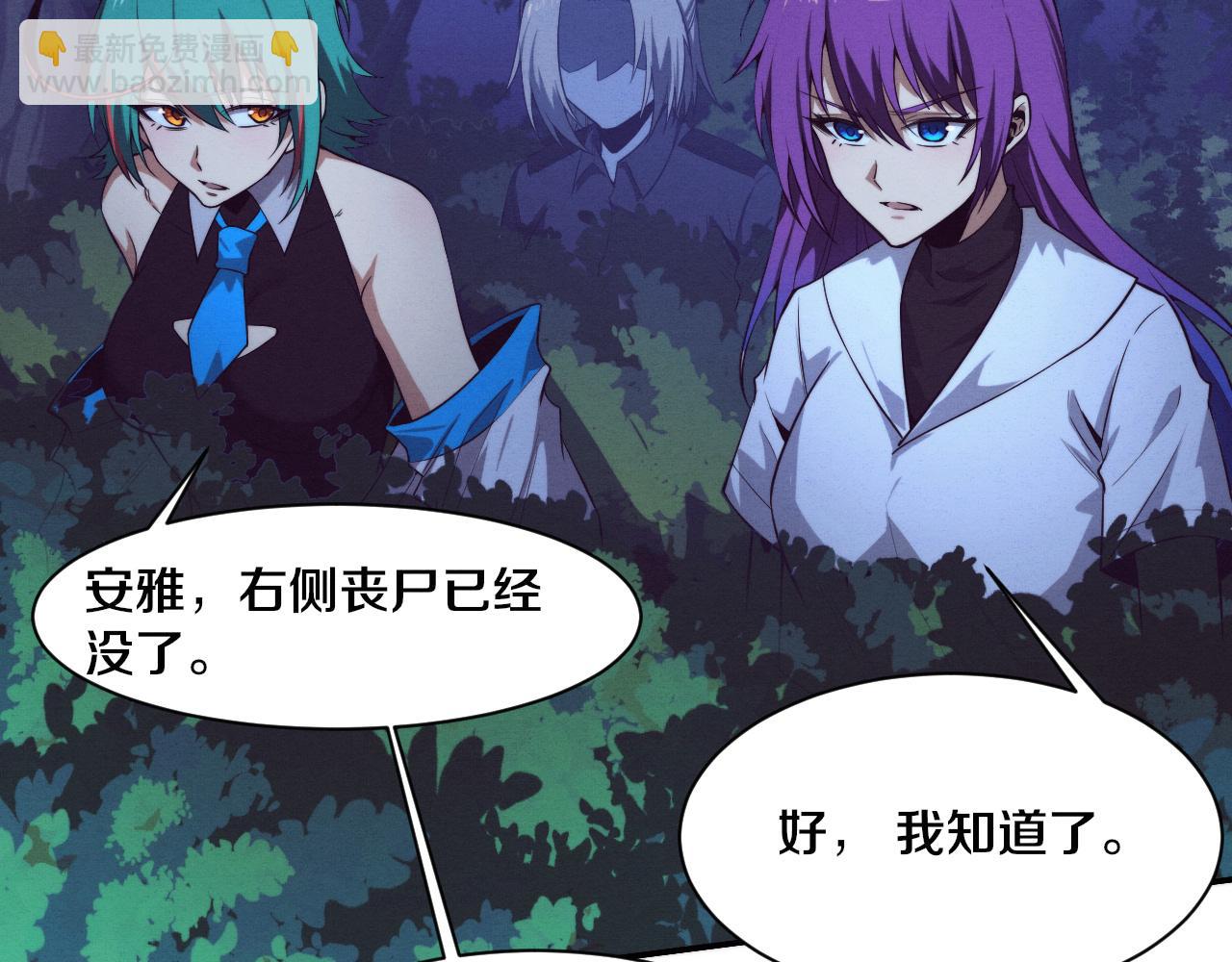 第161话  虚空巨蛇(1/4)-第162话
