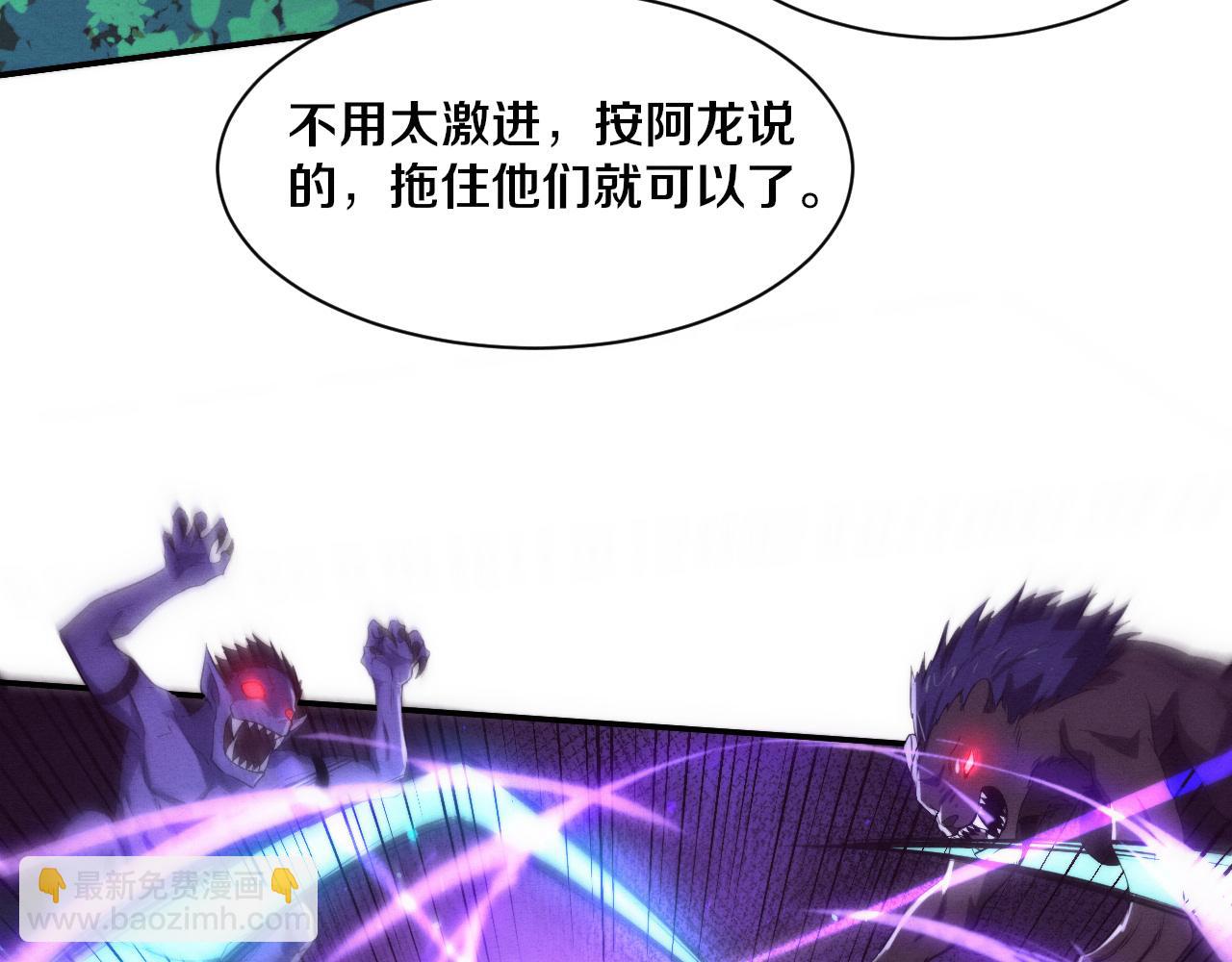 第161话  虚空巨蛇(1/4)-第162话