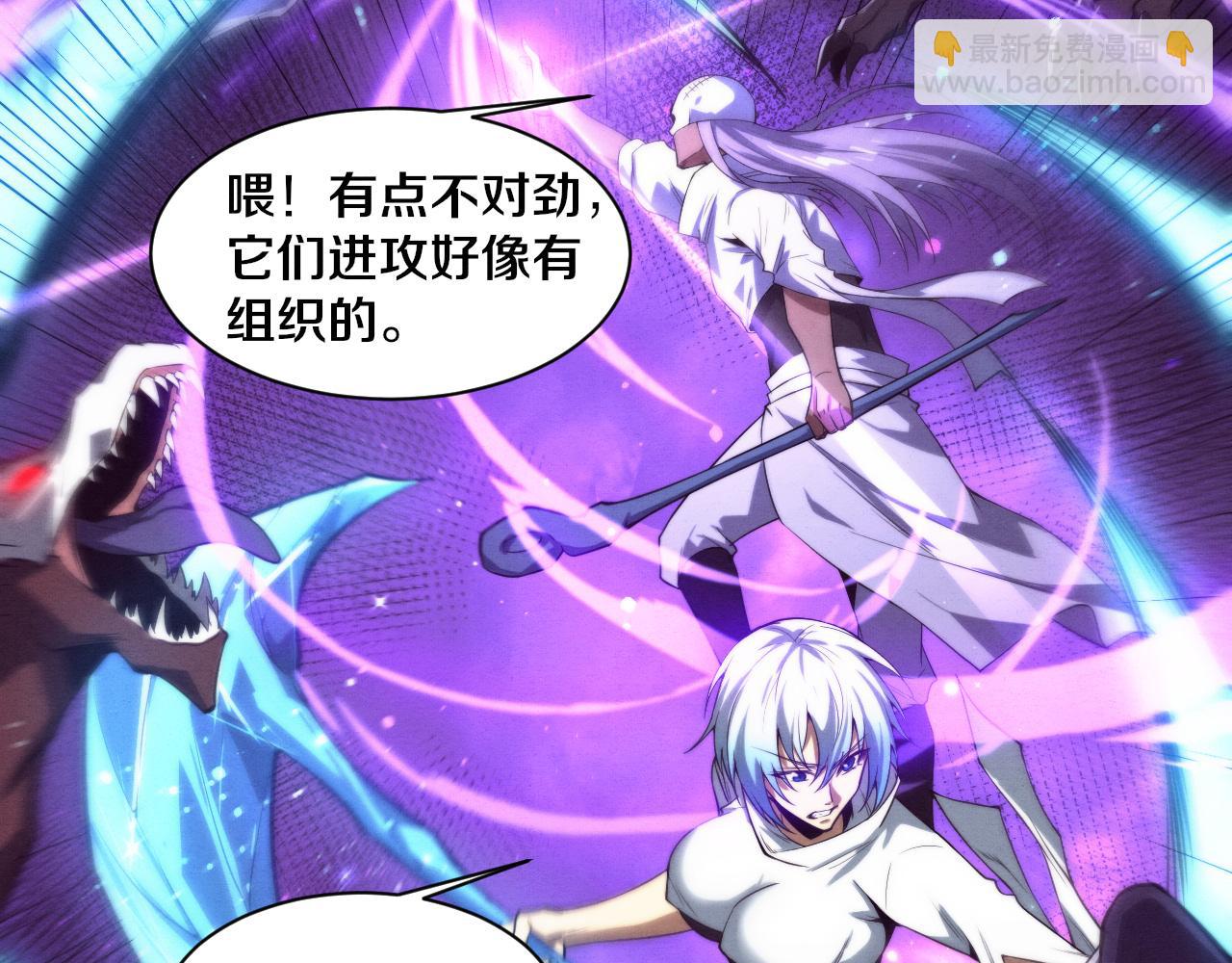 第161话  虚空巨蛇(1/4)-第162话