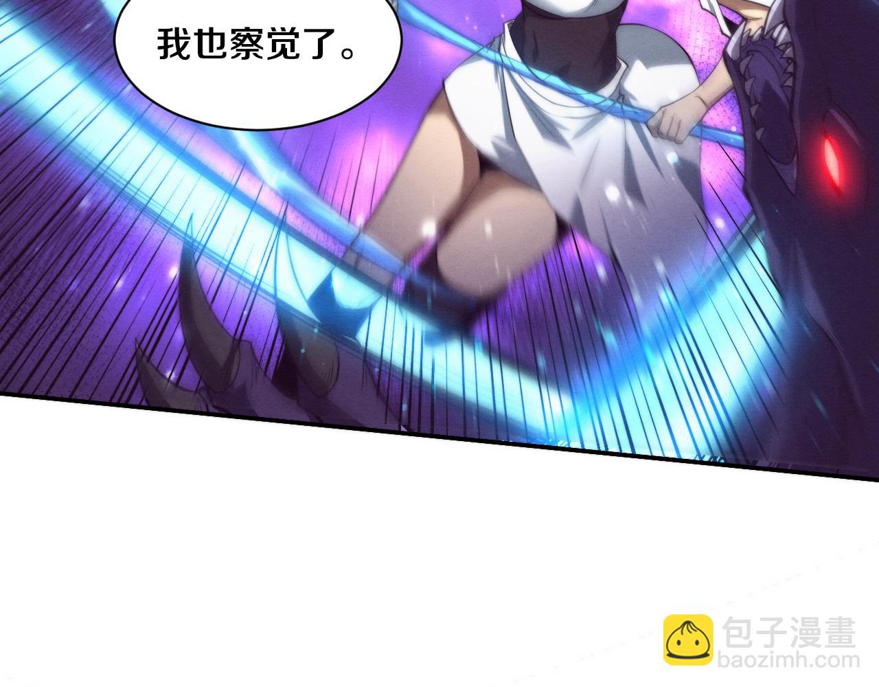 第161话  虚空巨蛇(1/4)-第162话