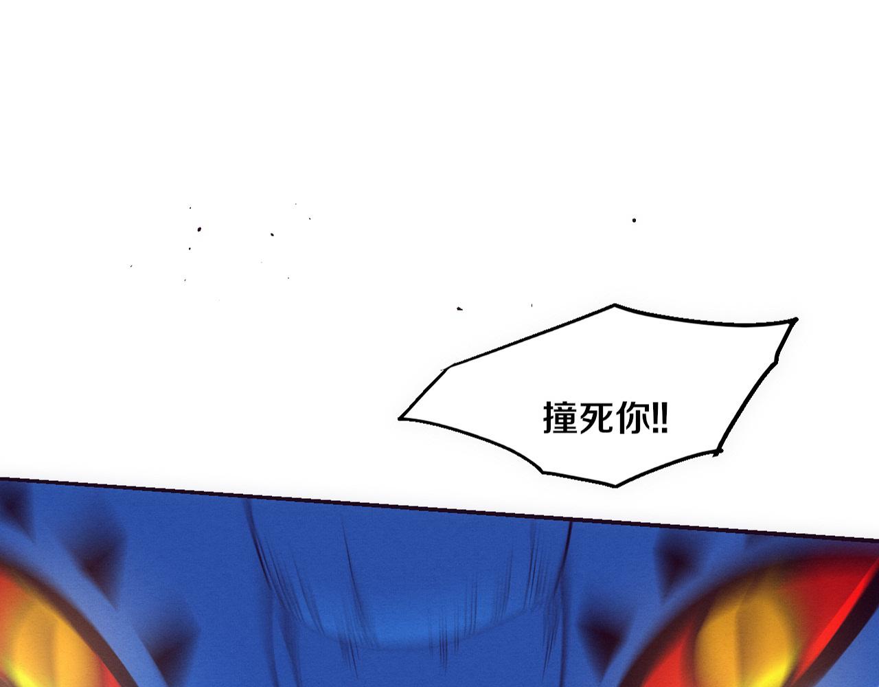 第163话 抵达悬空城(1/4)-第164话