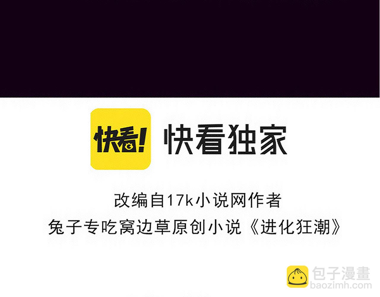 第163话 抵达悬空城(1/4)-第164话