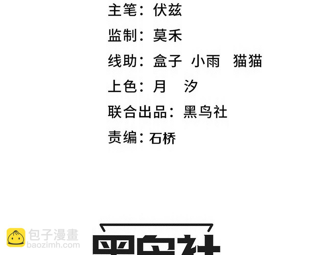 第163话 抵达悬空城(1/4)-第164话