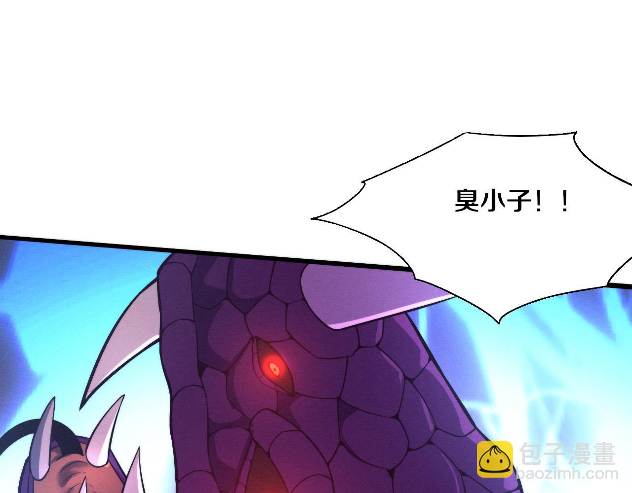 第163话 抵达悬空城(1/4)-第164话