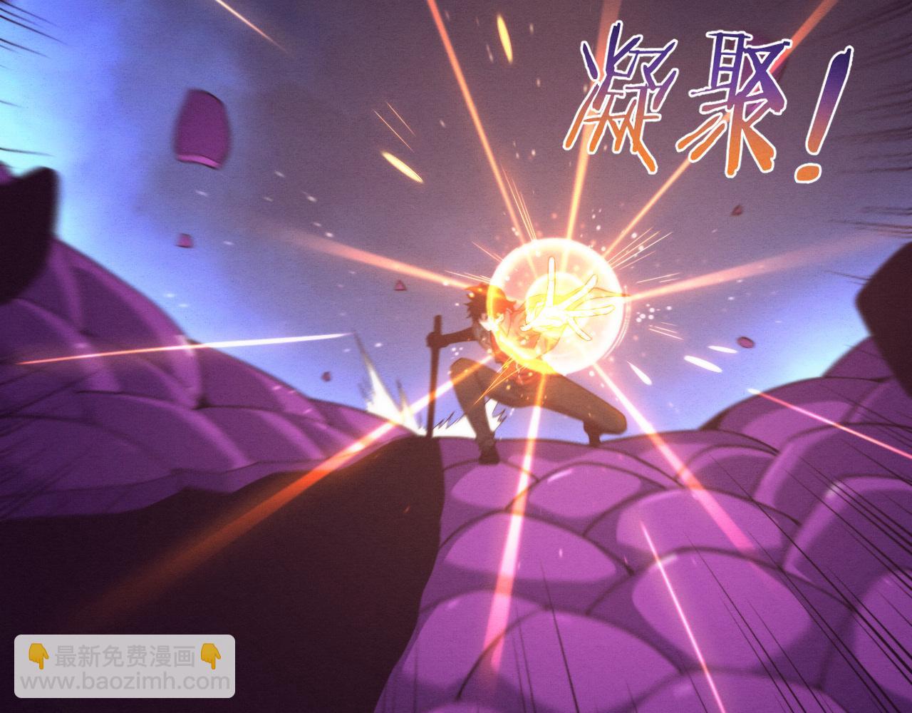 第163话 抵达悬空城(1/4)-第164话