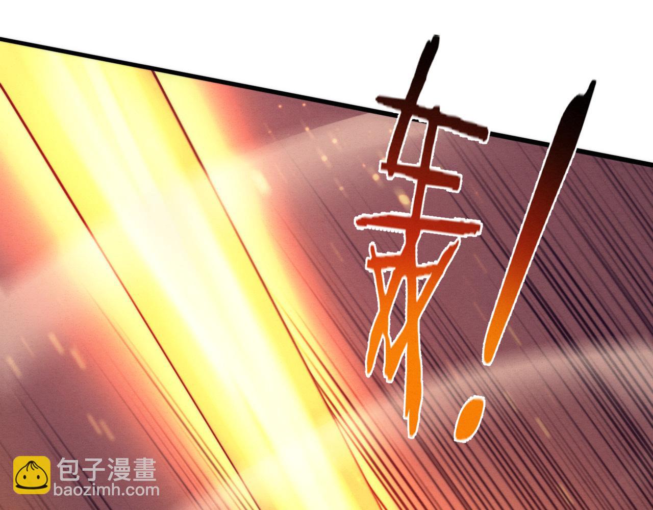 第163话 抵达悬空城(1/4)-第164话