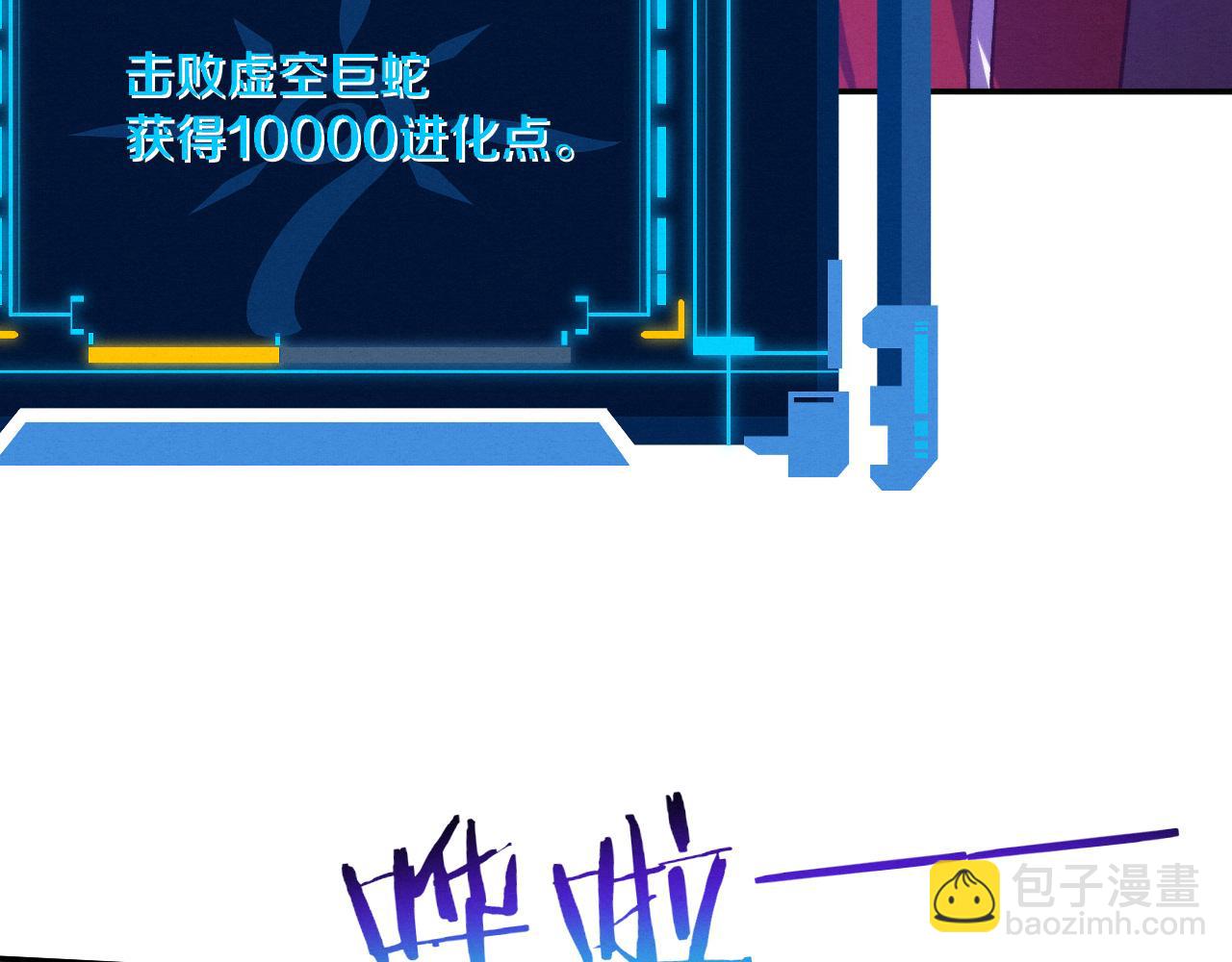 第163话 抵达悬空城(1/4)-第164话