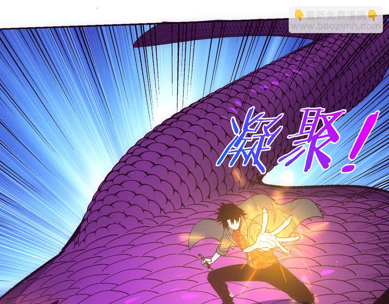 第163话 抵达悬空城(1/4)-第164话