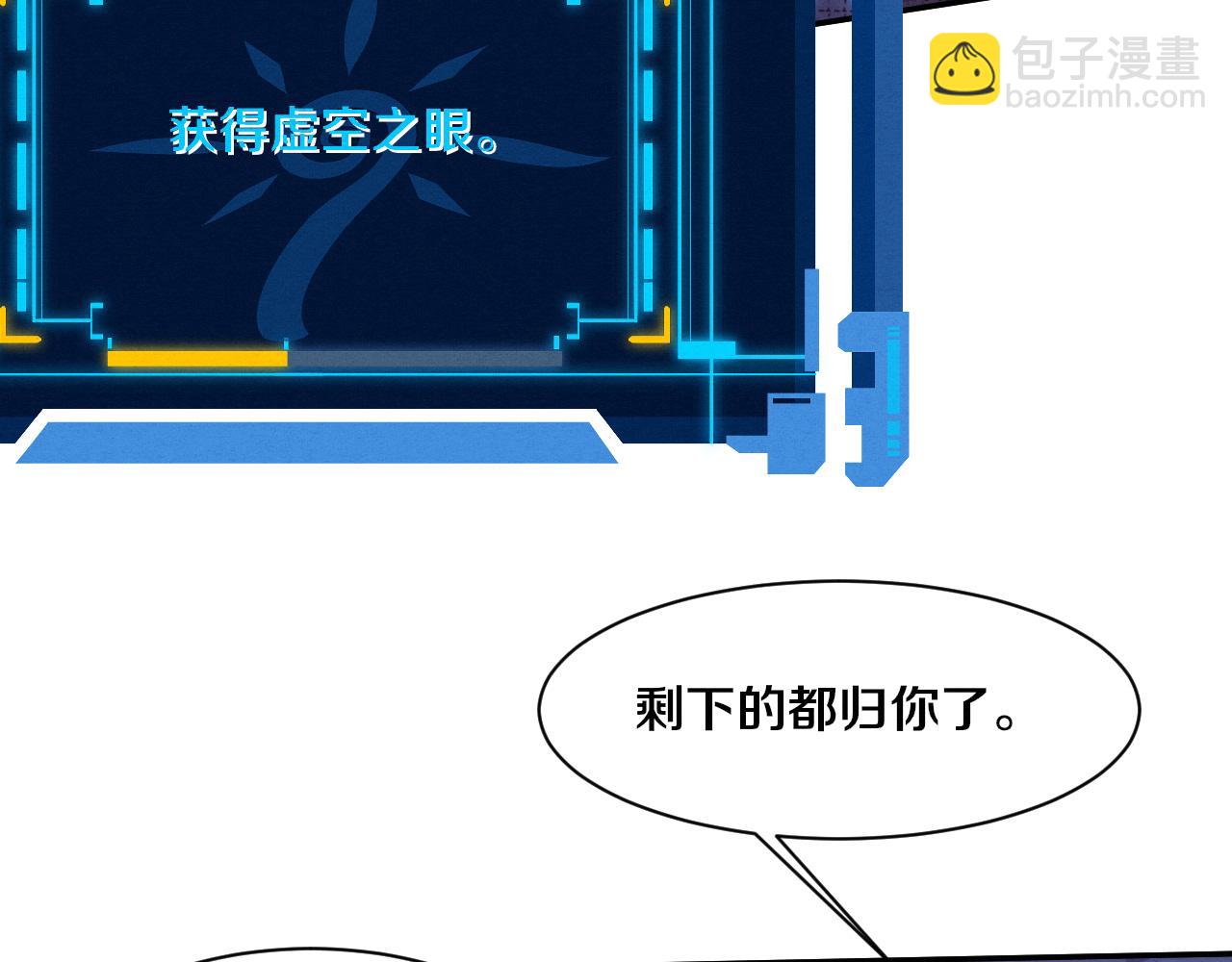 第163话 抵达悬空城(1/4)-第164话