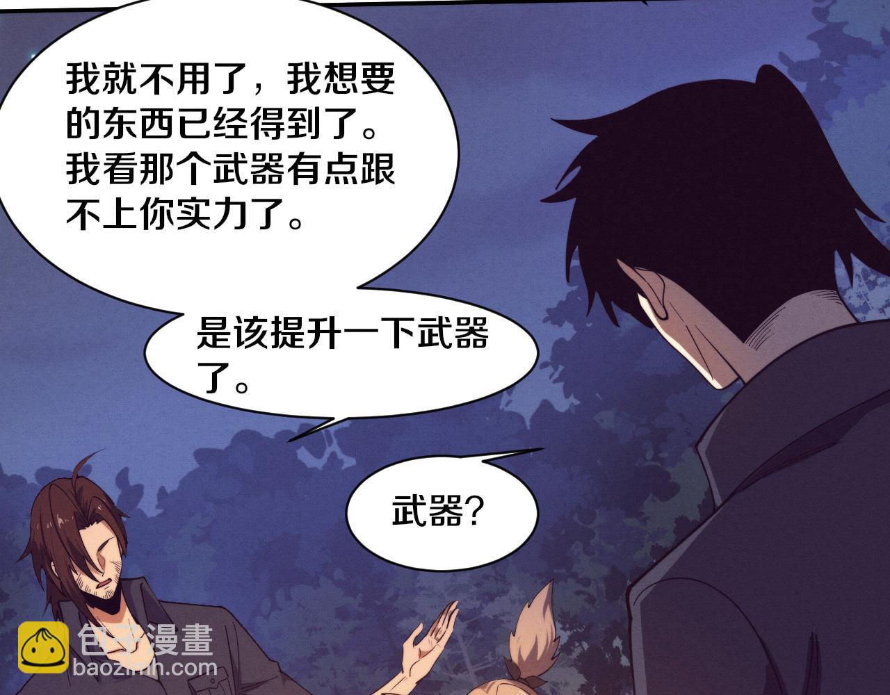 第163话 抵达悬空城(1/4)-第164话