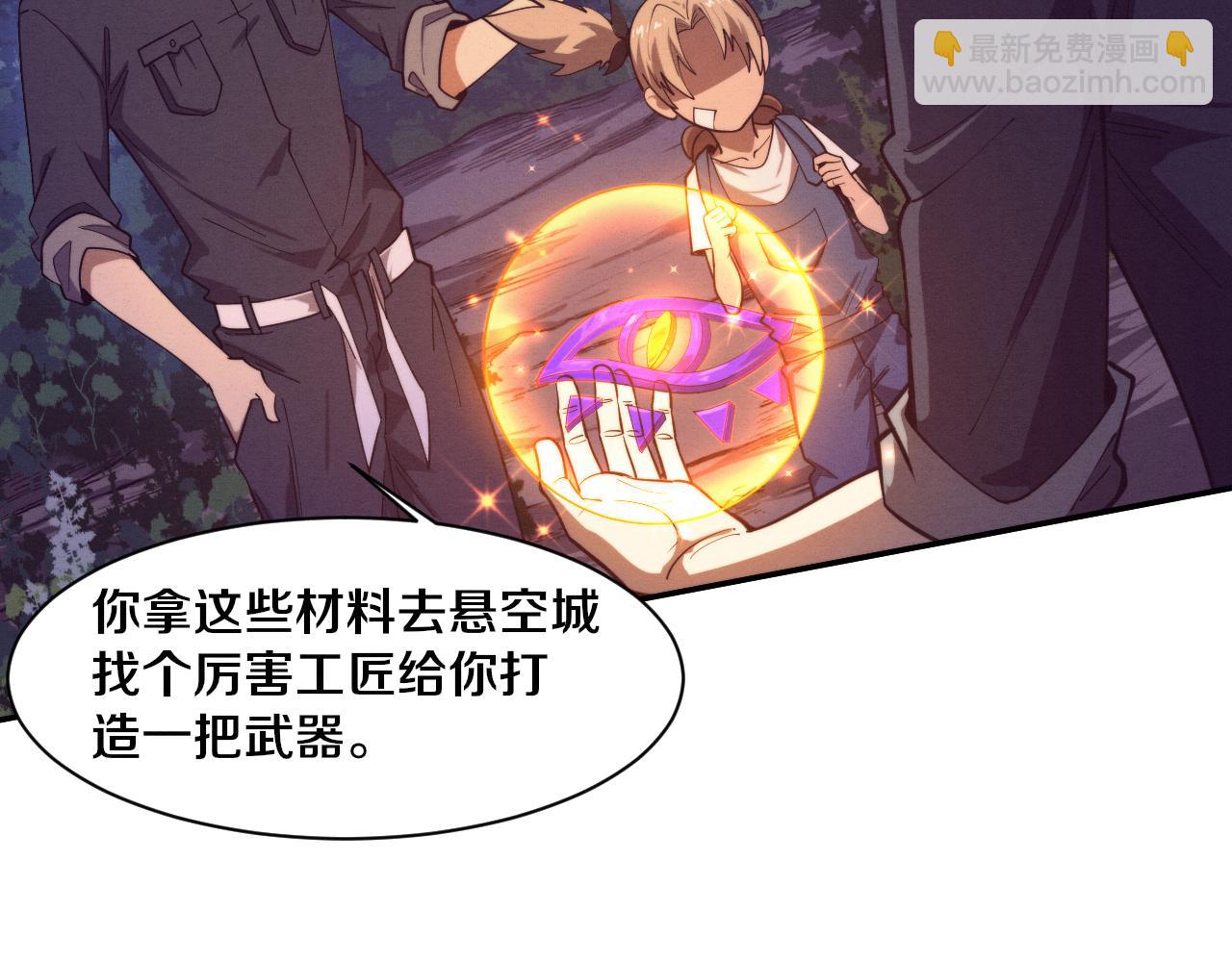 第163话 抵达悬空城(1/4)-第164话